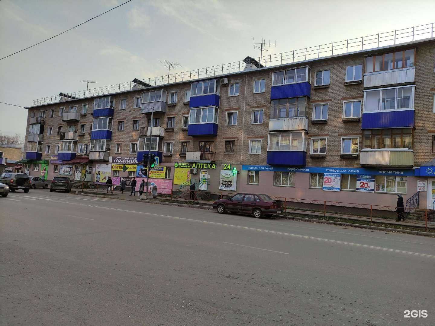 Отзывы на компанию Экстрим, спортивный магазин в Кирове-Чепецке c фото