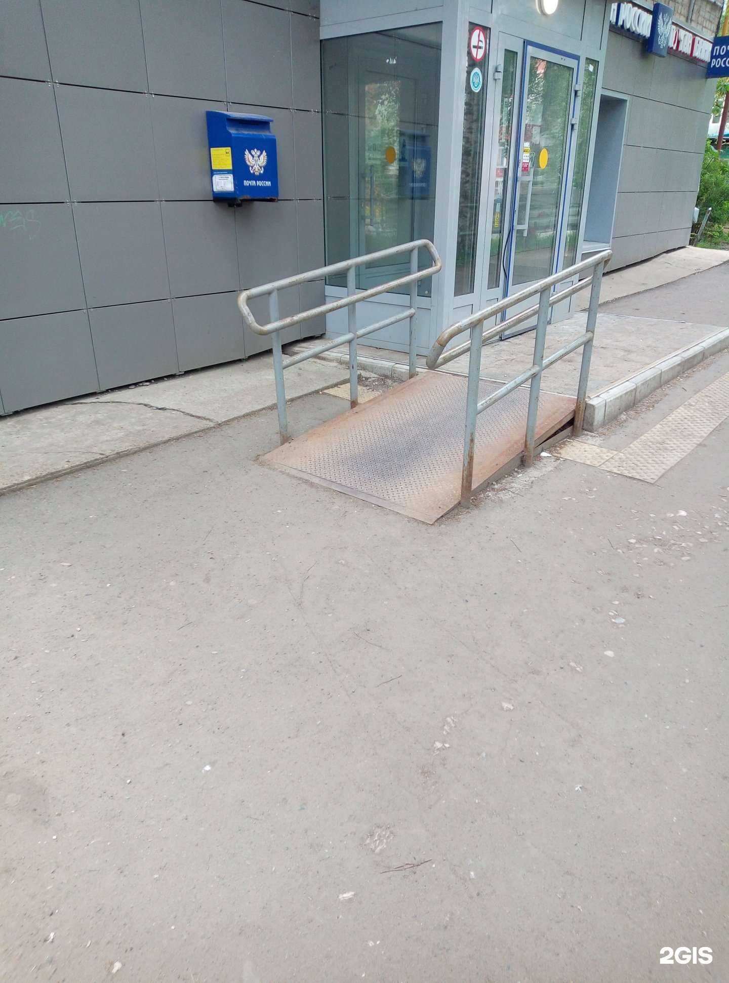 Отзывы на компанию Почта Банк в г. Киров c фото