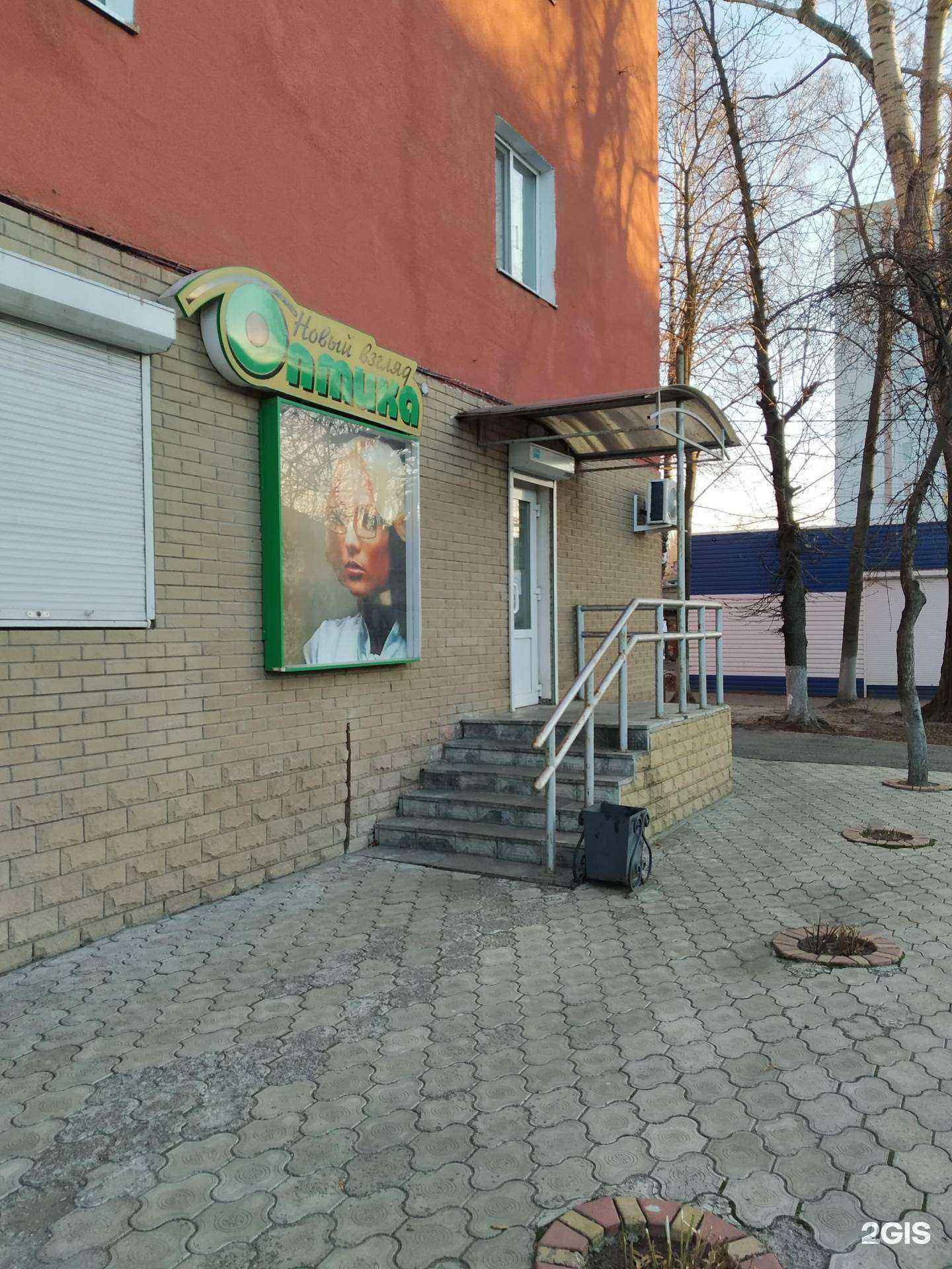 Отзывы на компанию Новый взгляд в г. Курск c фото