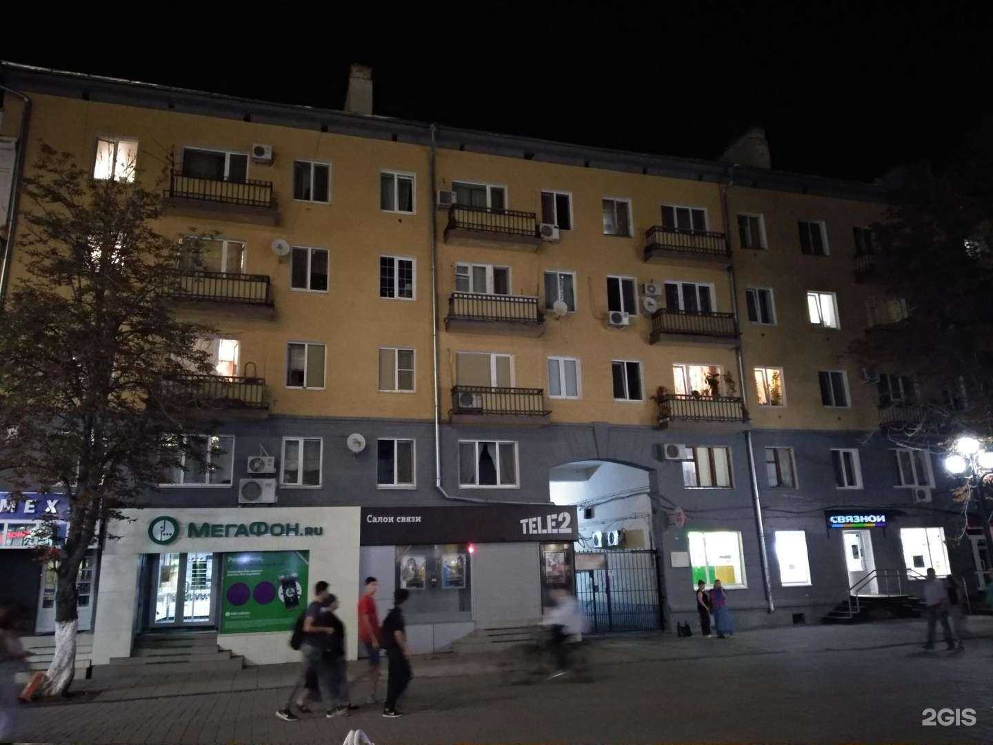 Отзывы на компанию Сервис Pedant.ru в Саратове c фото - фотография 2 из 2