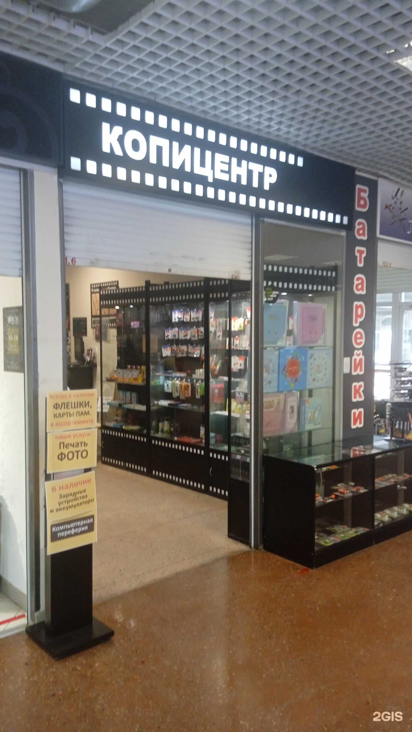 Отзывы на компанию Частица света в Воронеже c фото