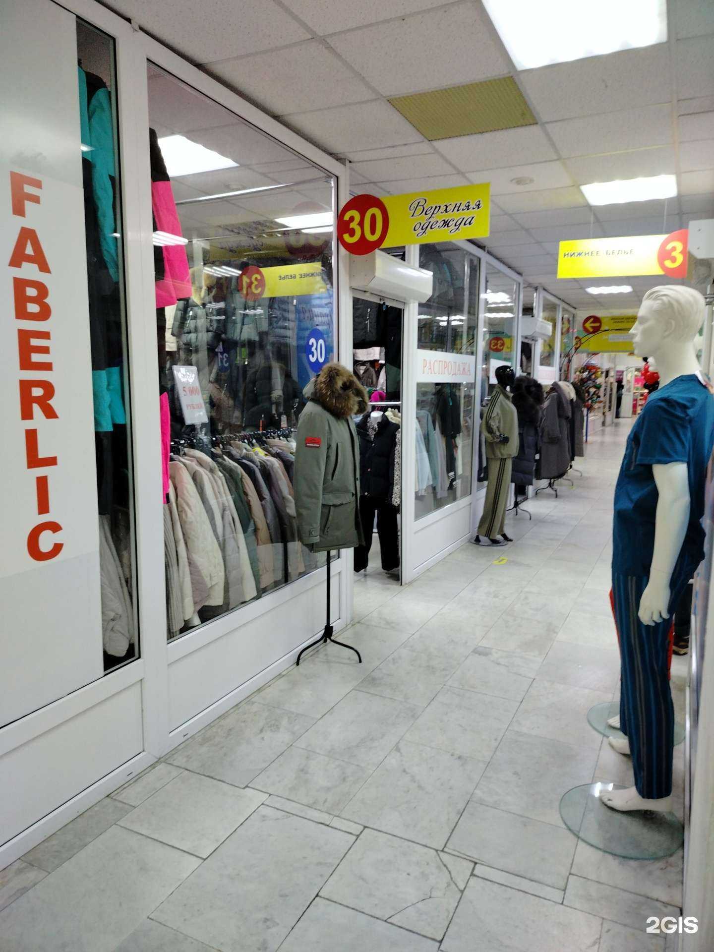 Отзывы на компанию Зимушка в Сургуте c фото