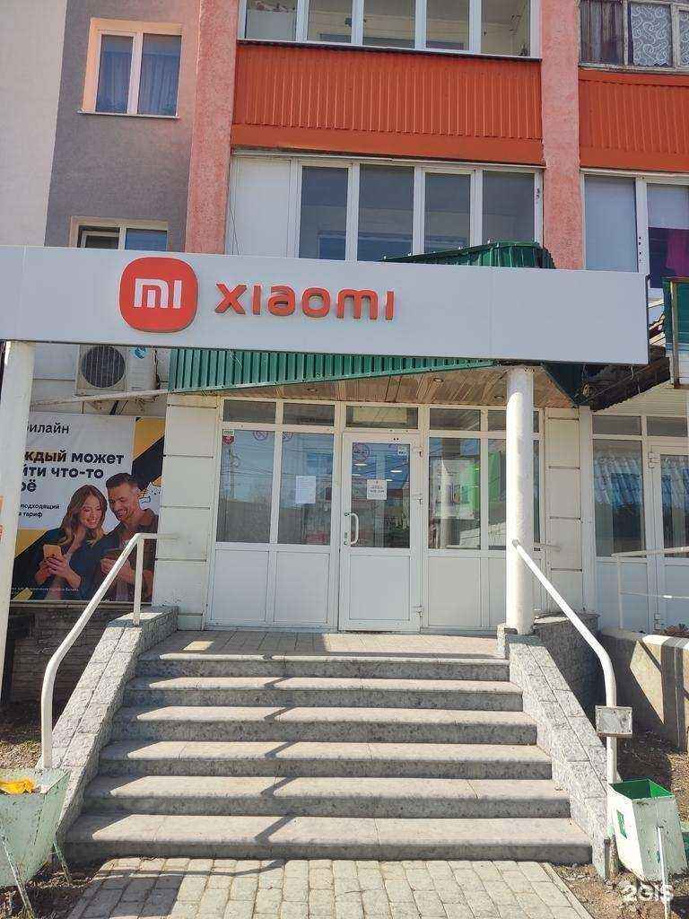 Отзывы на компанию Xiaomi в г. Благовещенск c фото