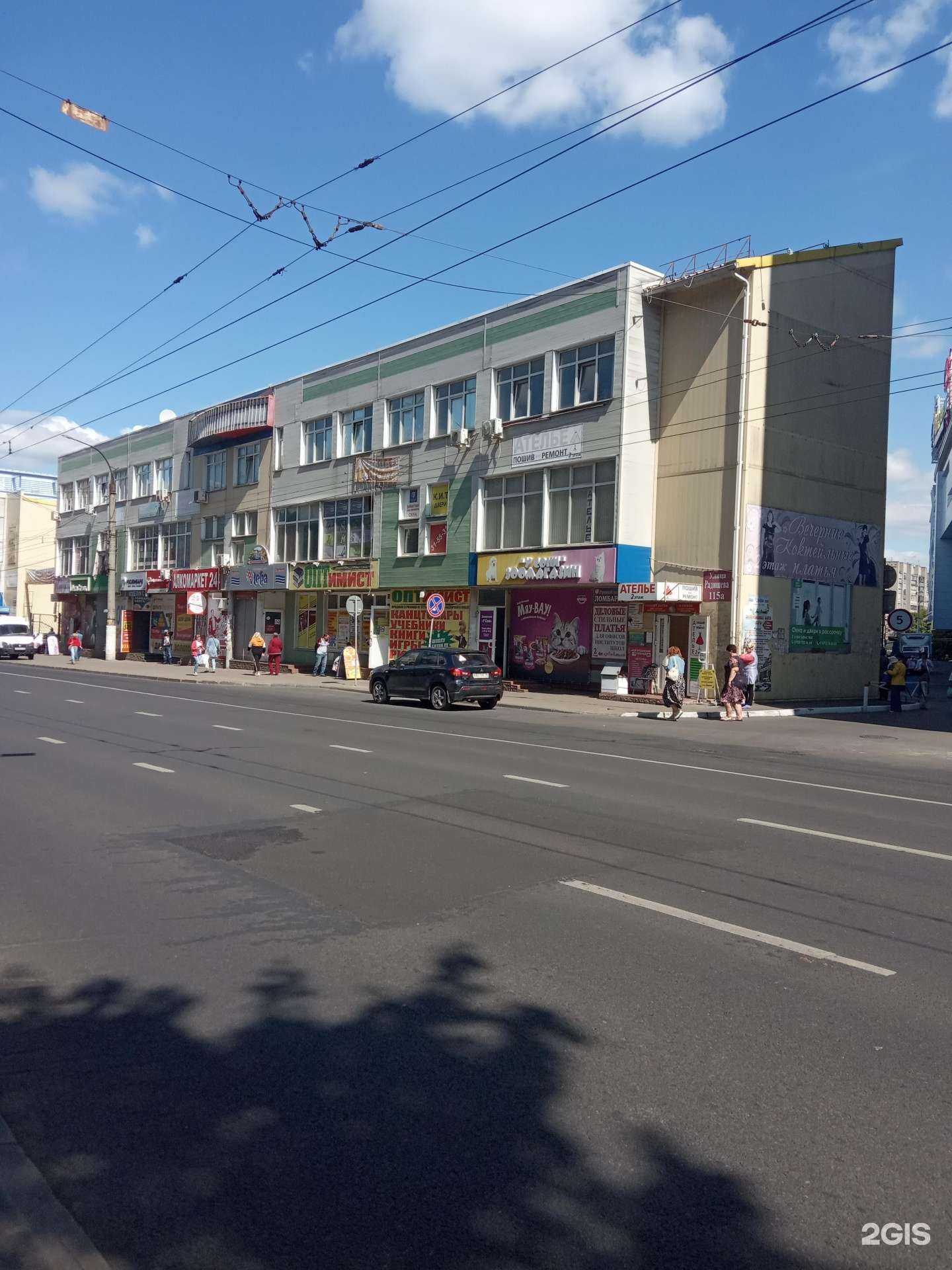 Отзывы на компанию Студия красоты Анны Мериновой в Курске c фото - фотография 2 из 2