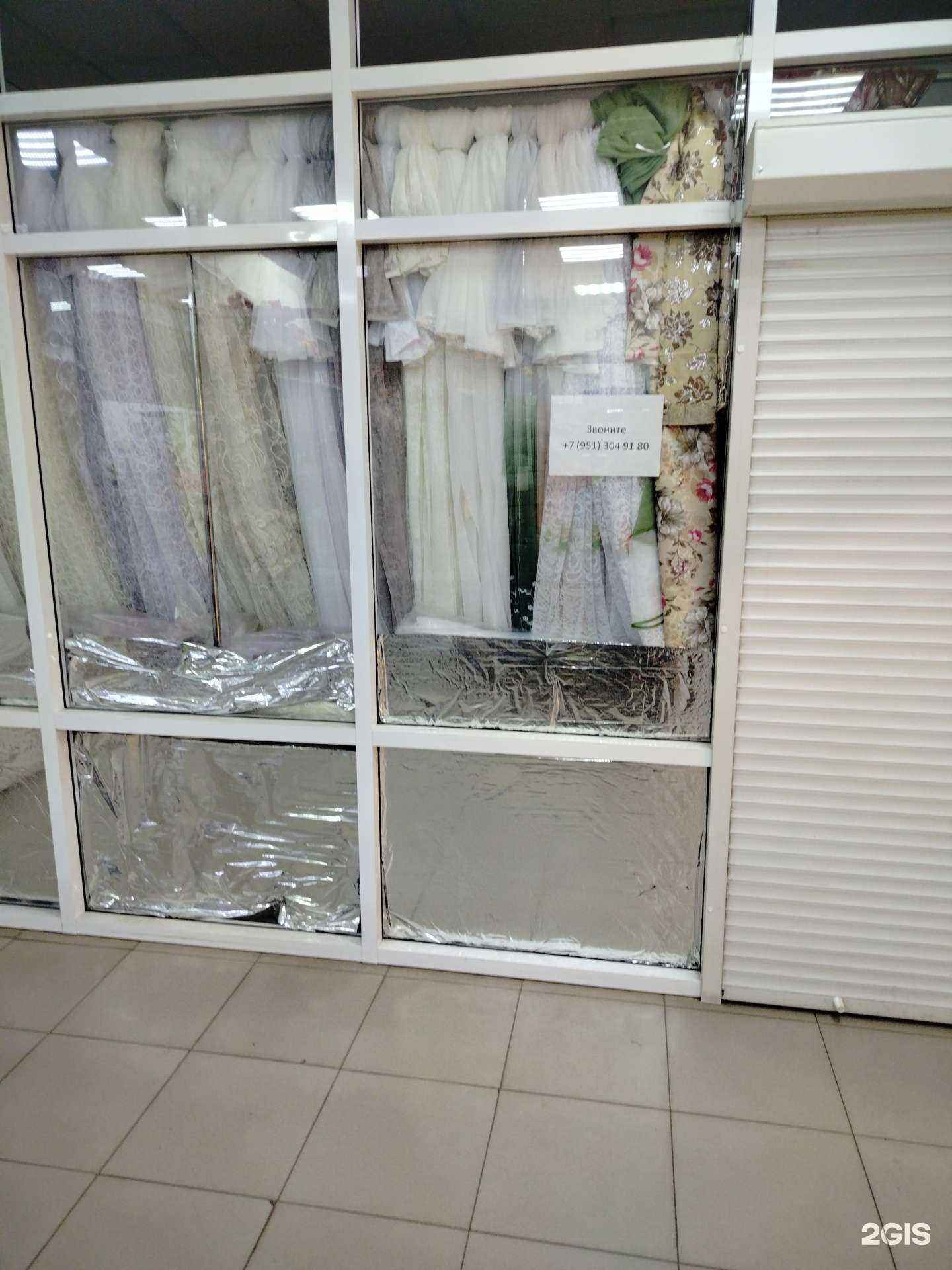 Отзывы на компанию Рукодельница в Липецке c фото