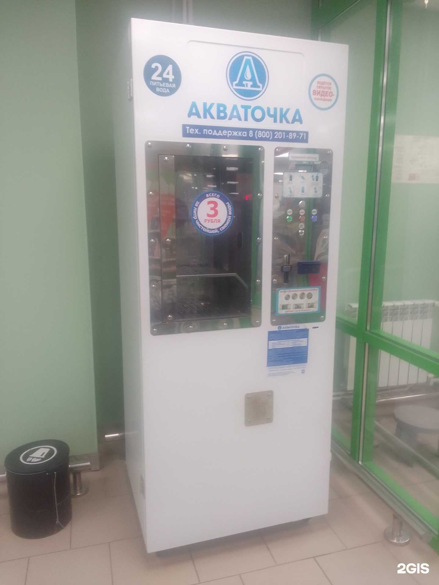 Отзывы на компанию Акваточка в г. Тверь c фото