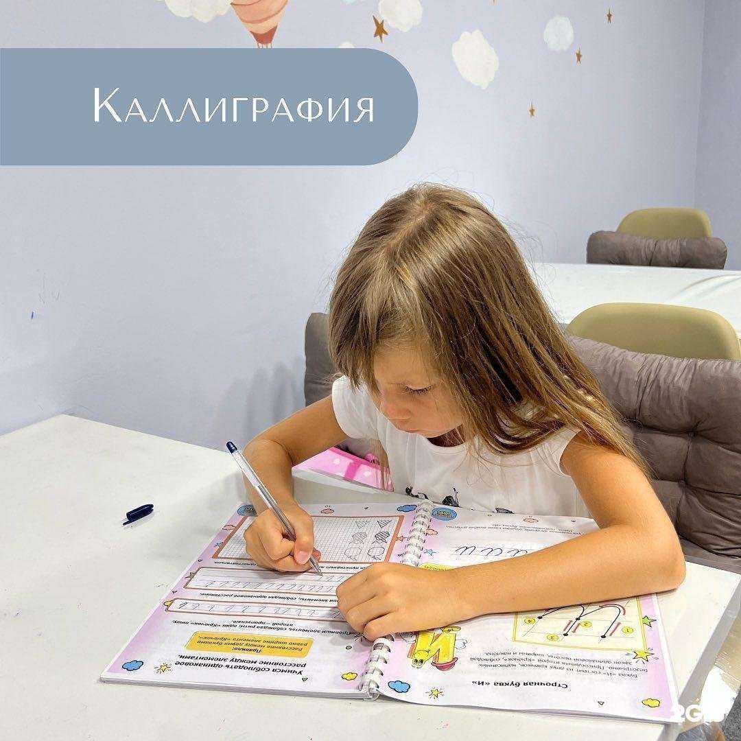 Отзывы на компанию Boom kids в Уфе c фото