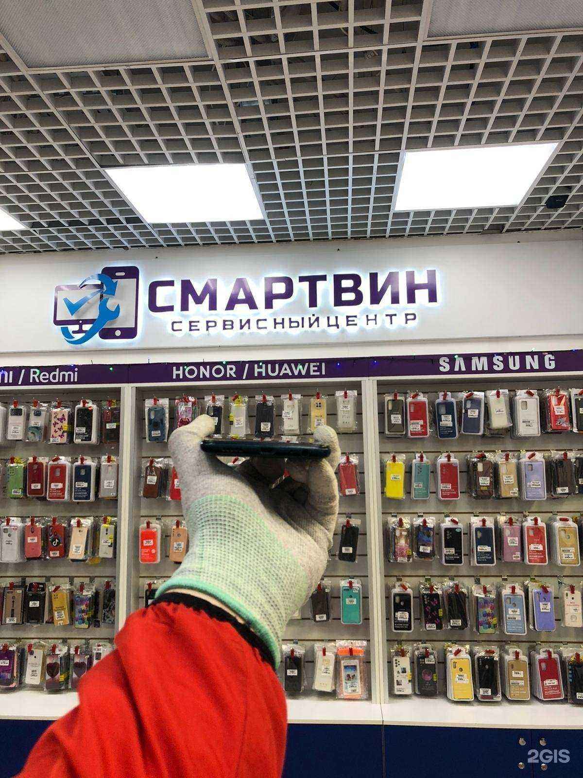 Отзывы на компанию Смартвин в Томске c фото