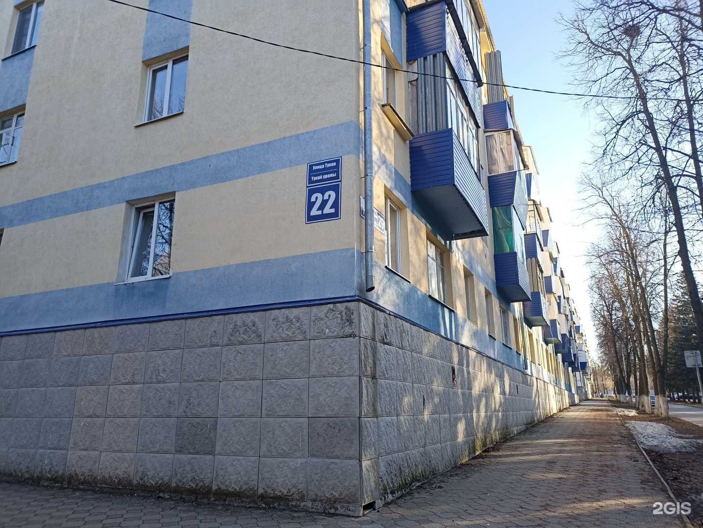 Отзывы на компанию Beauty style в Лениногорске c фото - фотография 2 из 2