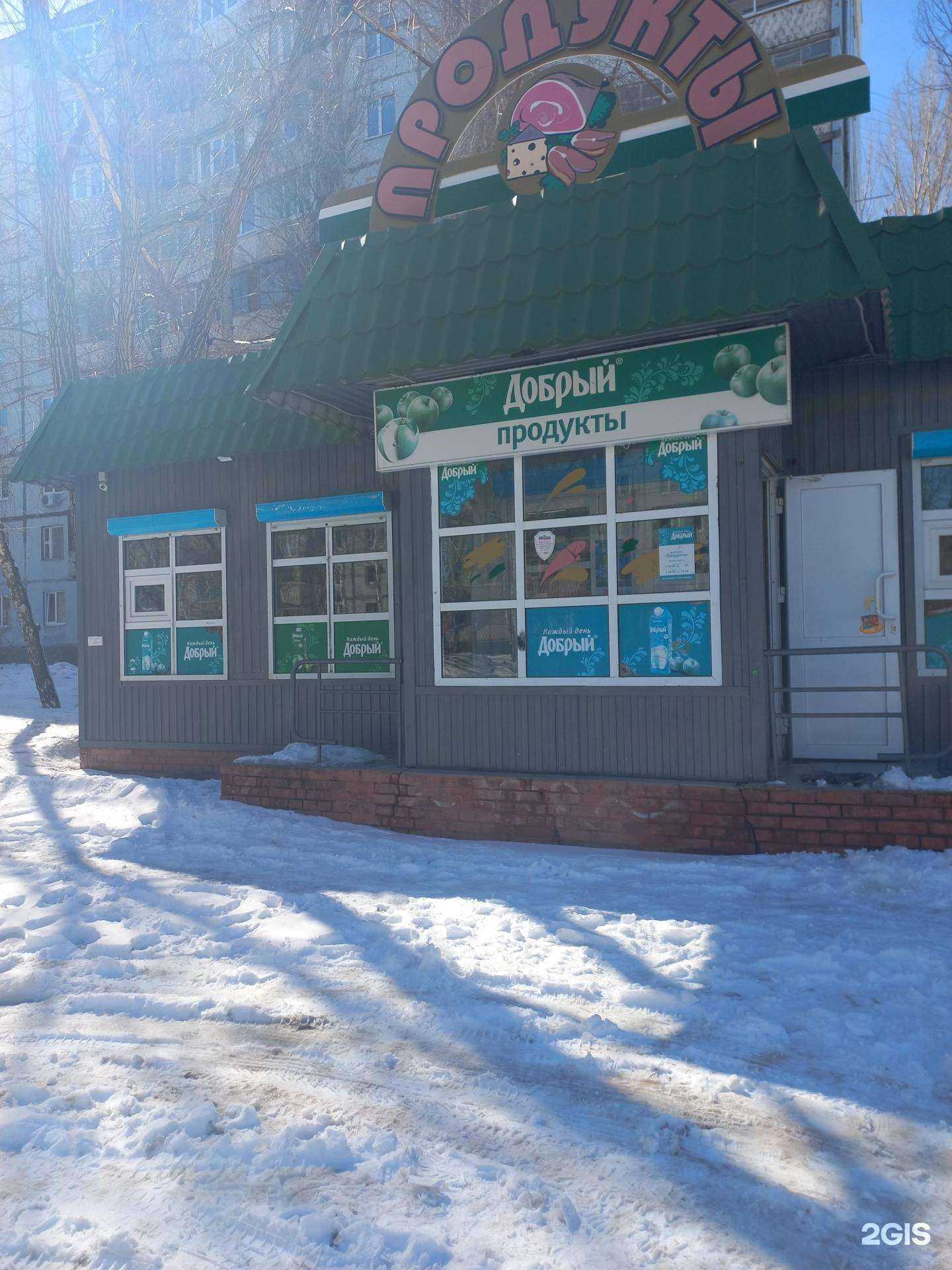 Отзывы на компанию Атмосфера чистоты в Самаре c фото - фотография 2 из 2