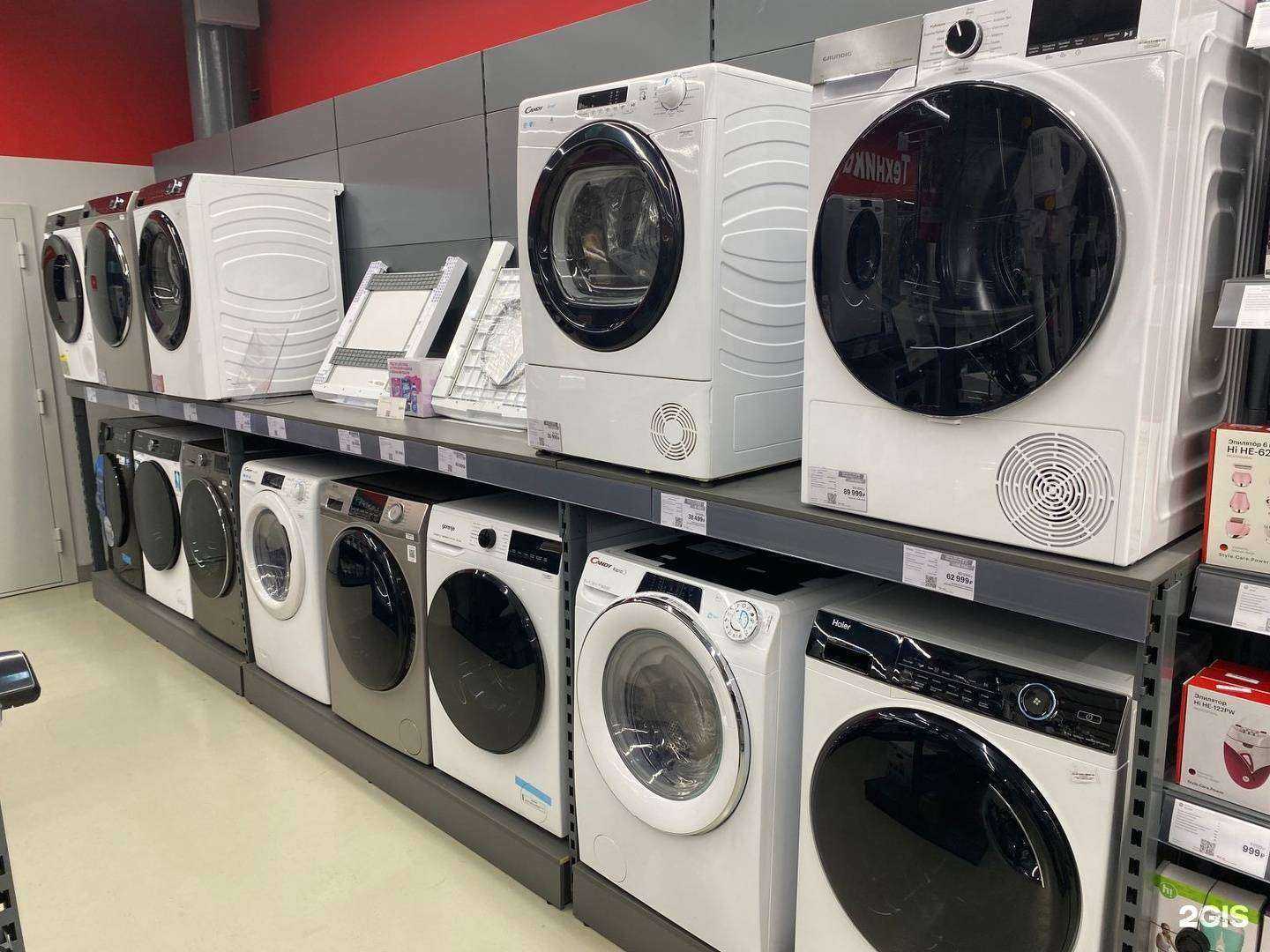 Отзывы на компанию М.Видео в Чите c фото