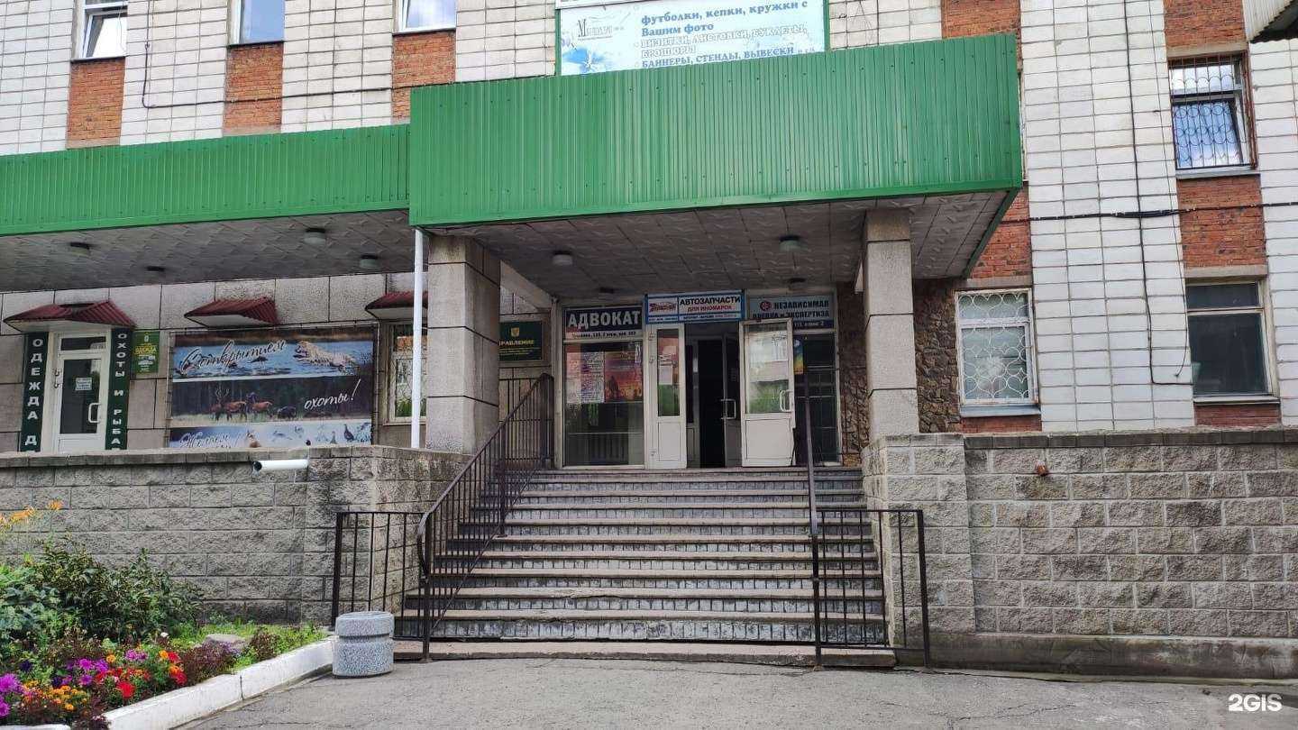 Отзывы на компанию Независимая оценка и экспертиза в г. Омск c фото