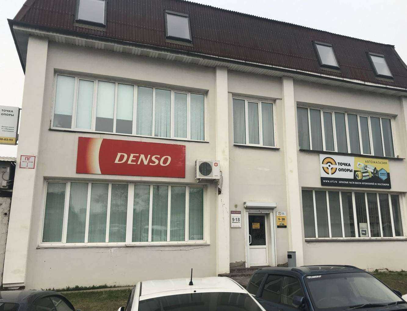 Отзывы на компанию Самурай авто в Владивостоке c фото - фотография 2 из 2