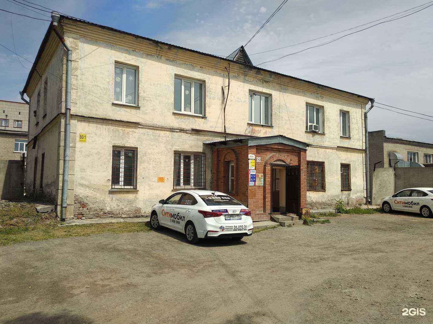 Отзывы на компанию Бином в Новосибирске c фото - фотография 2 из 2