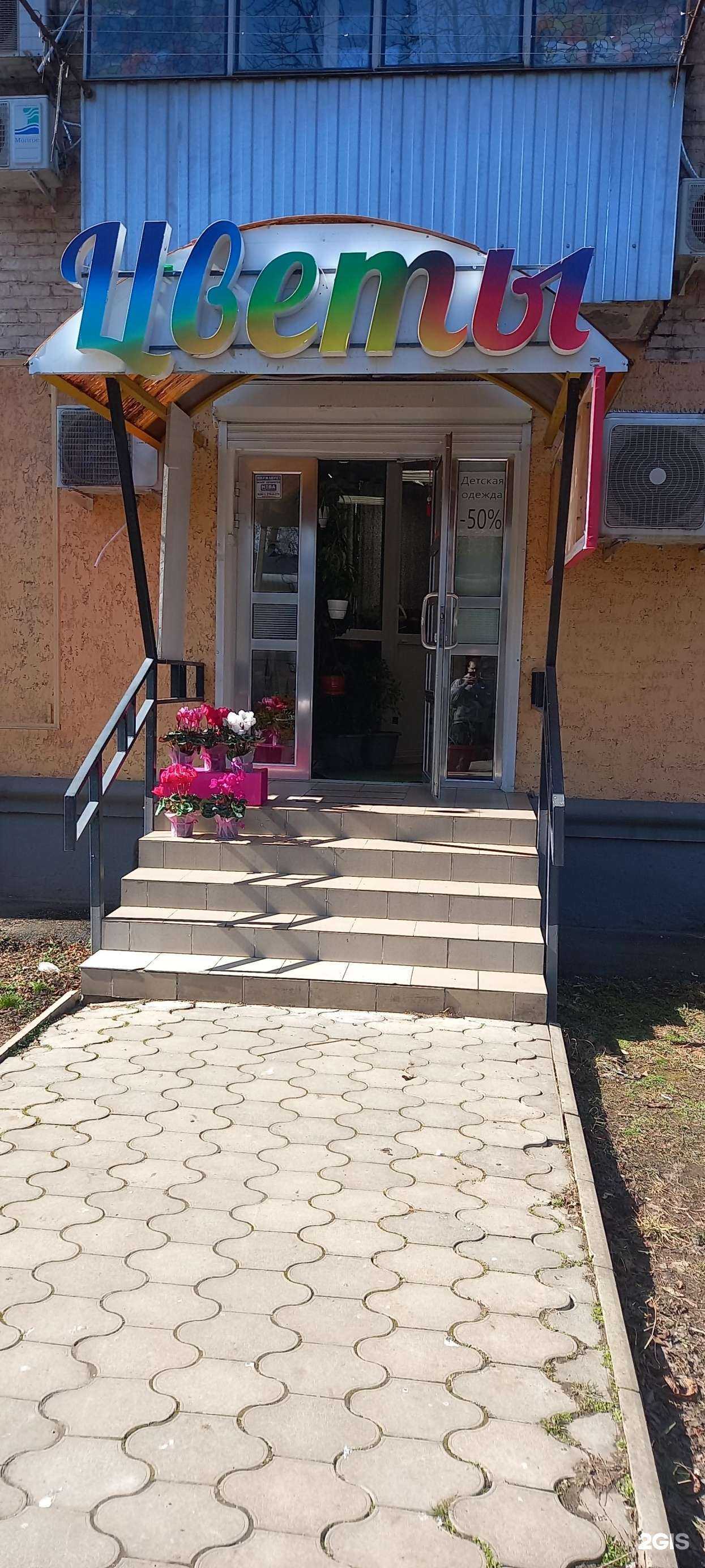 Отзывы на компанию Магазин по продаже цветов и праздничной упаковке подарков в Краснодаре c фото