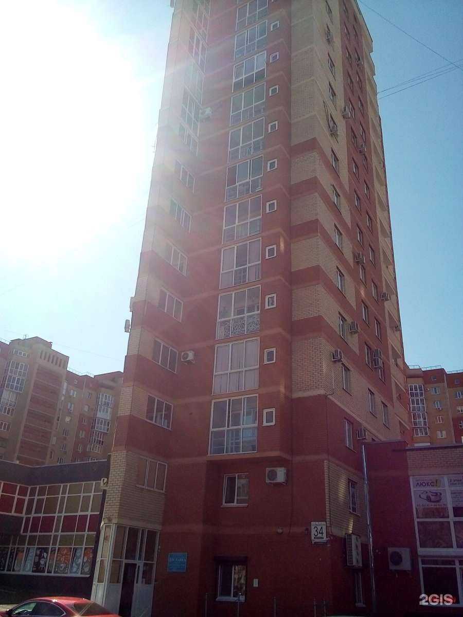 Отзывы на компанию Подоидеал в Оренбурге c фото - фотография 2 из 2