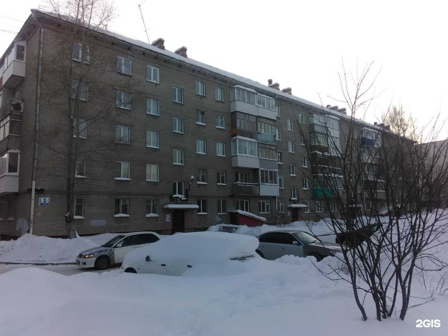 Отзывы на компанию Он&она в Новосибирске c фото - фотография 2 из 2