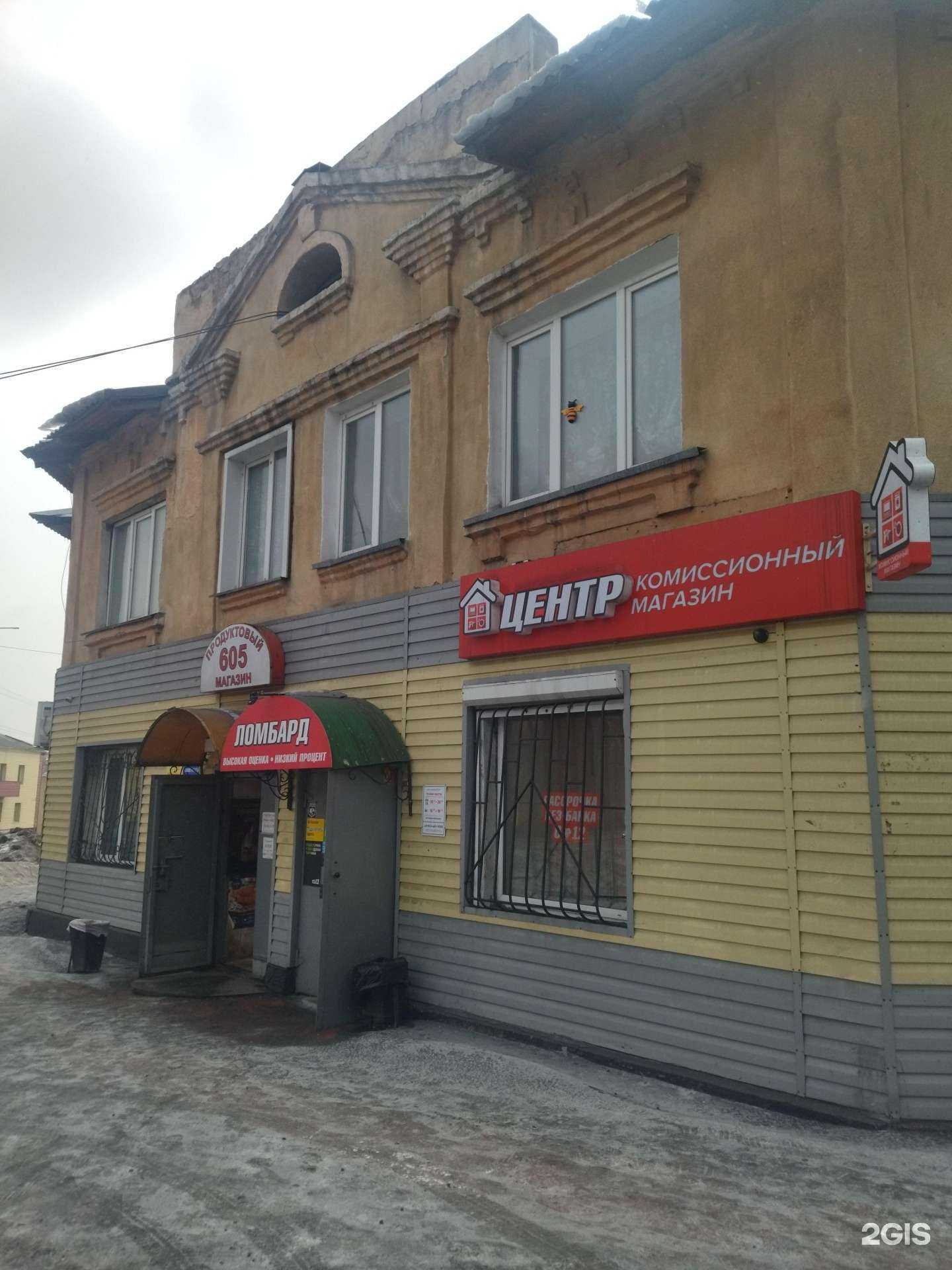 Отзывы на компанию Центр в Киселёвске c фото - фотография 2 из 2