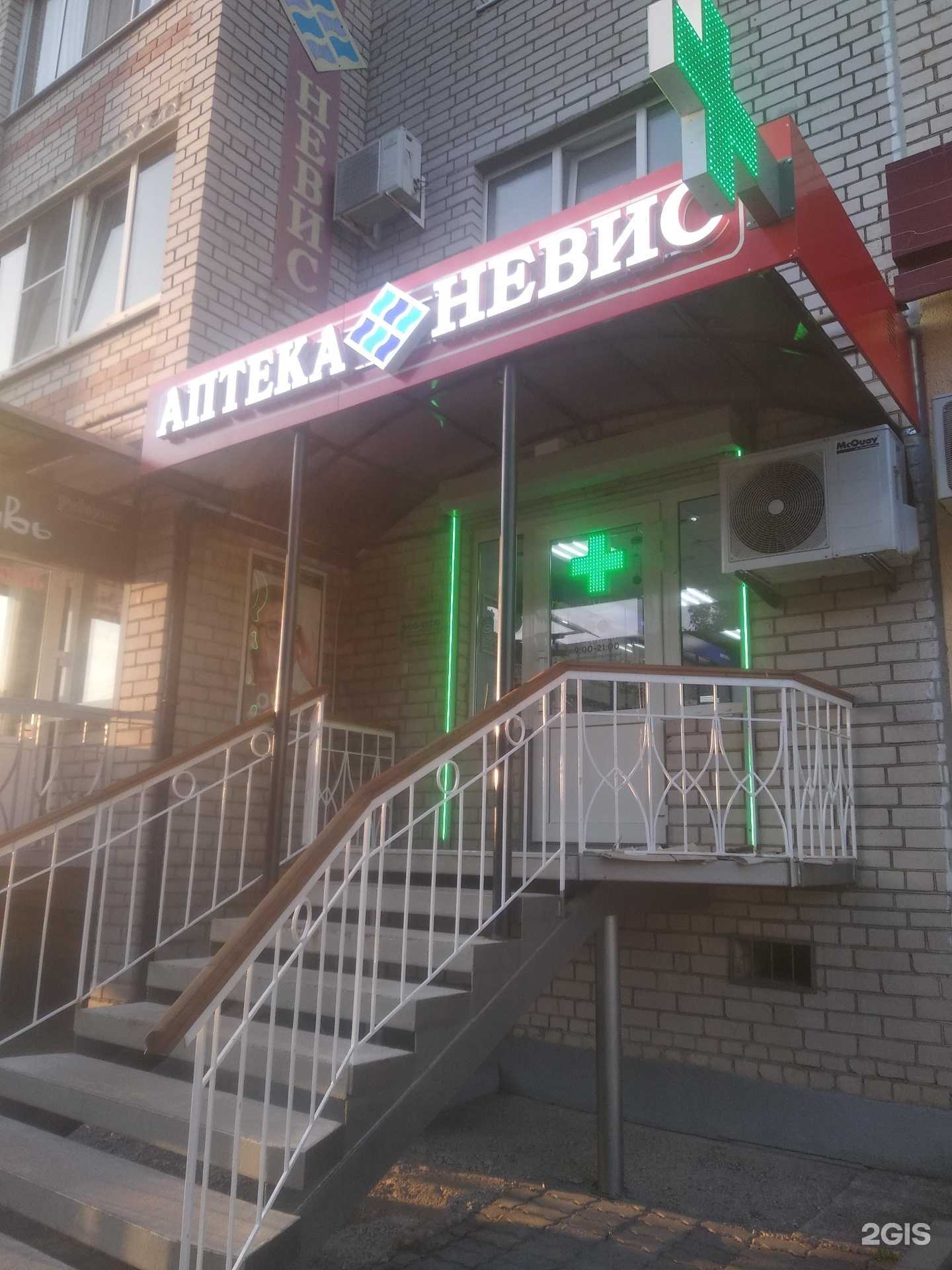 Отзывы на компанию Невис в Великом Новгороде c фото