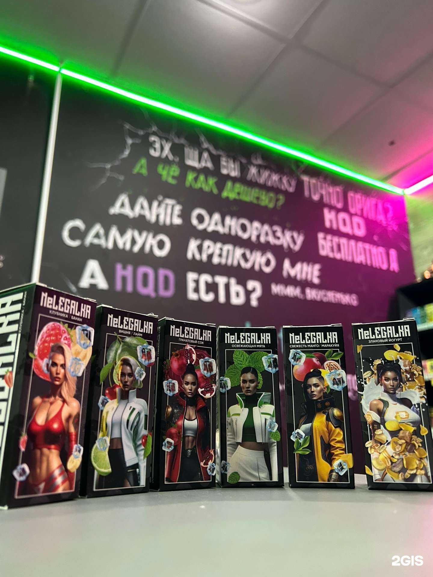 Отзывы на компанию Umarket в Арзамасе c фото