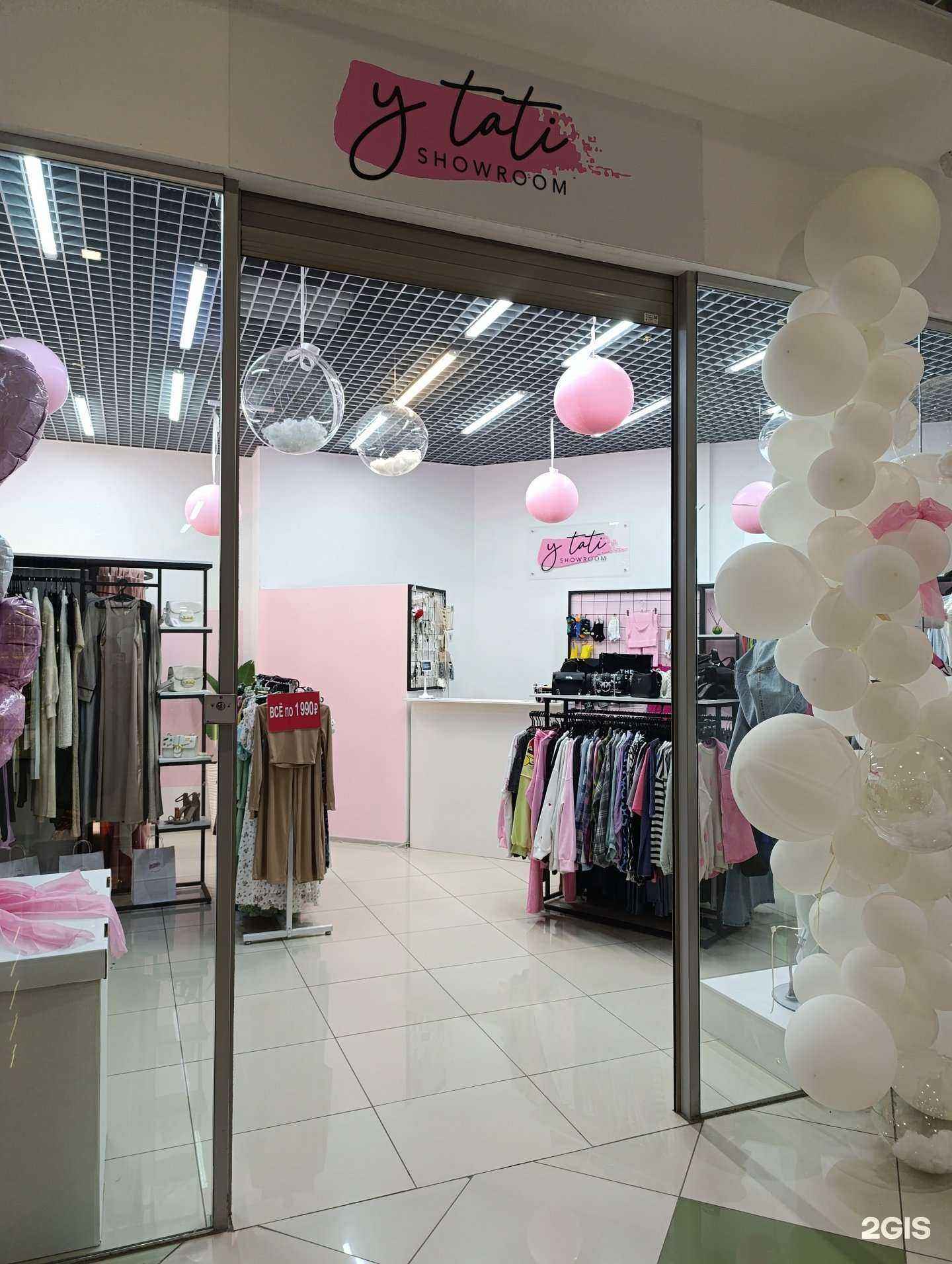 Отзывы на компанию Y Tati в г. Томск c фото