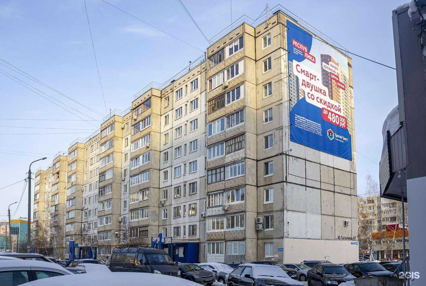 Отзывы на компанию Фианит-ломбард в Уфе c фото - фотография 2 из 2