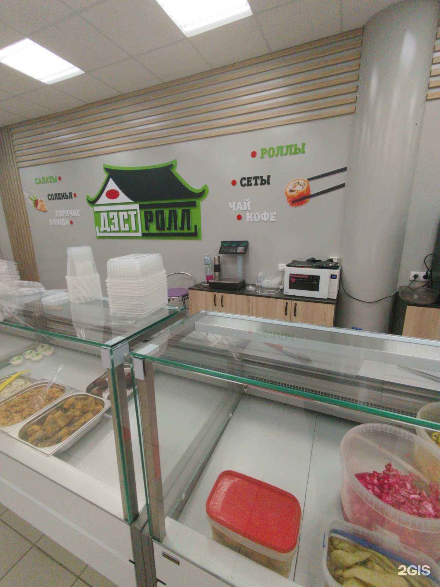 Отзывы на компанию Дэст ролл в г. Сызрань c фото