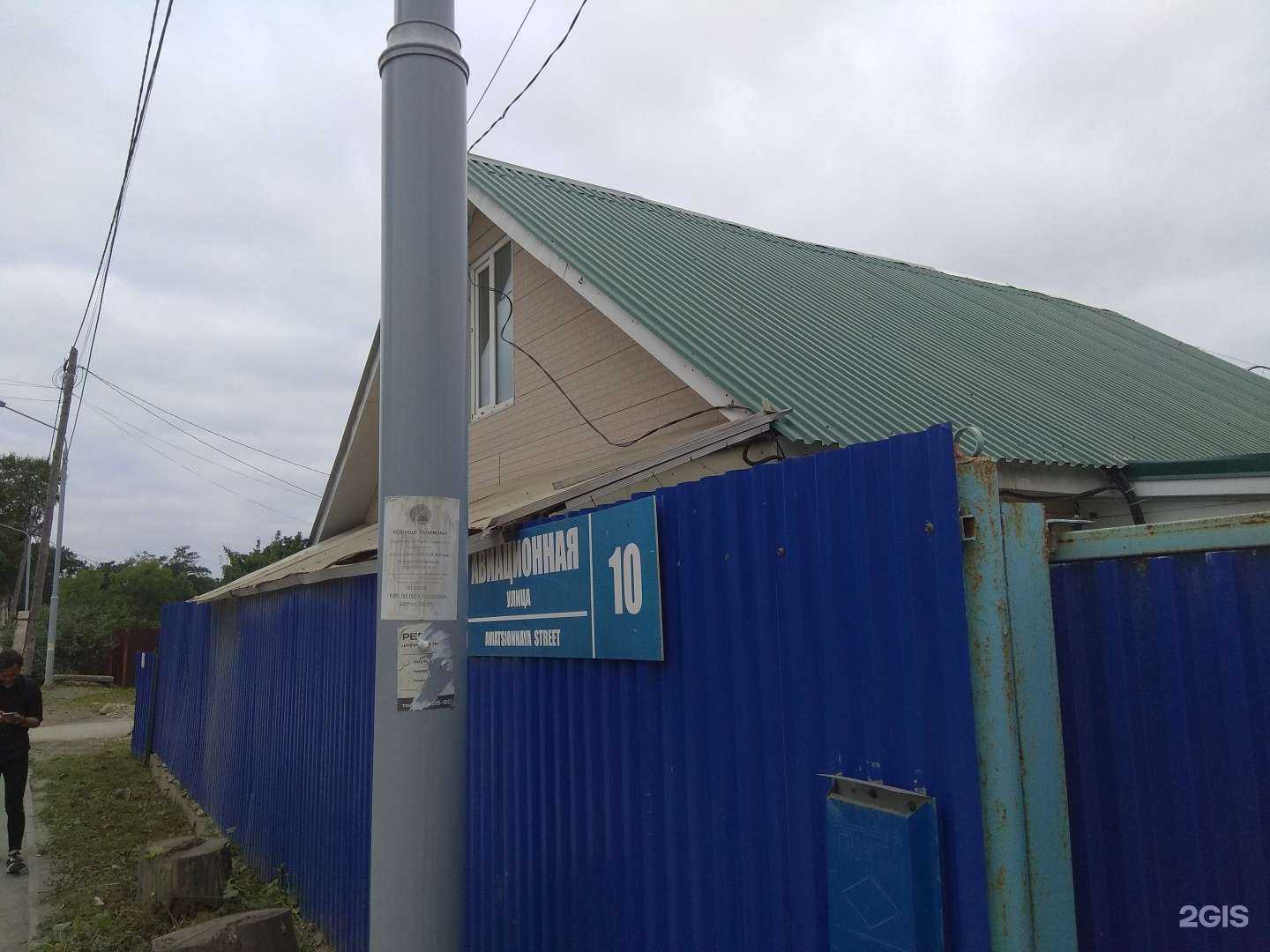 Отзывы на компанию Sakh Vision в г. Южно-Сахалинск c фото