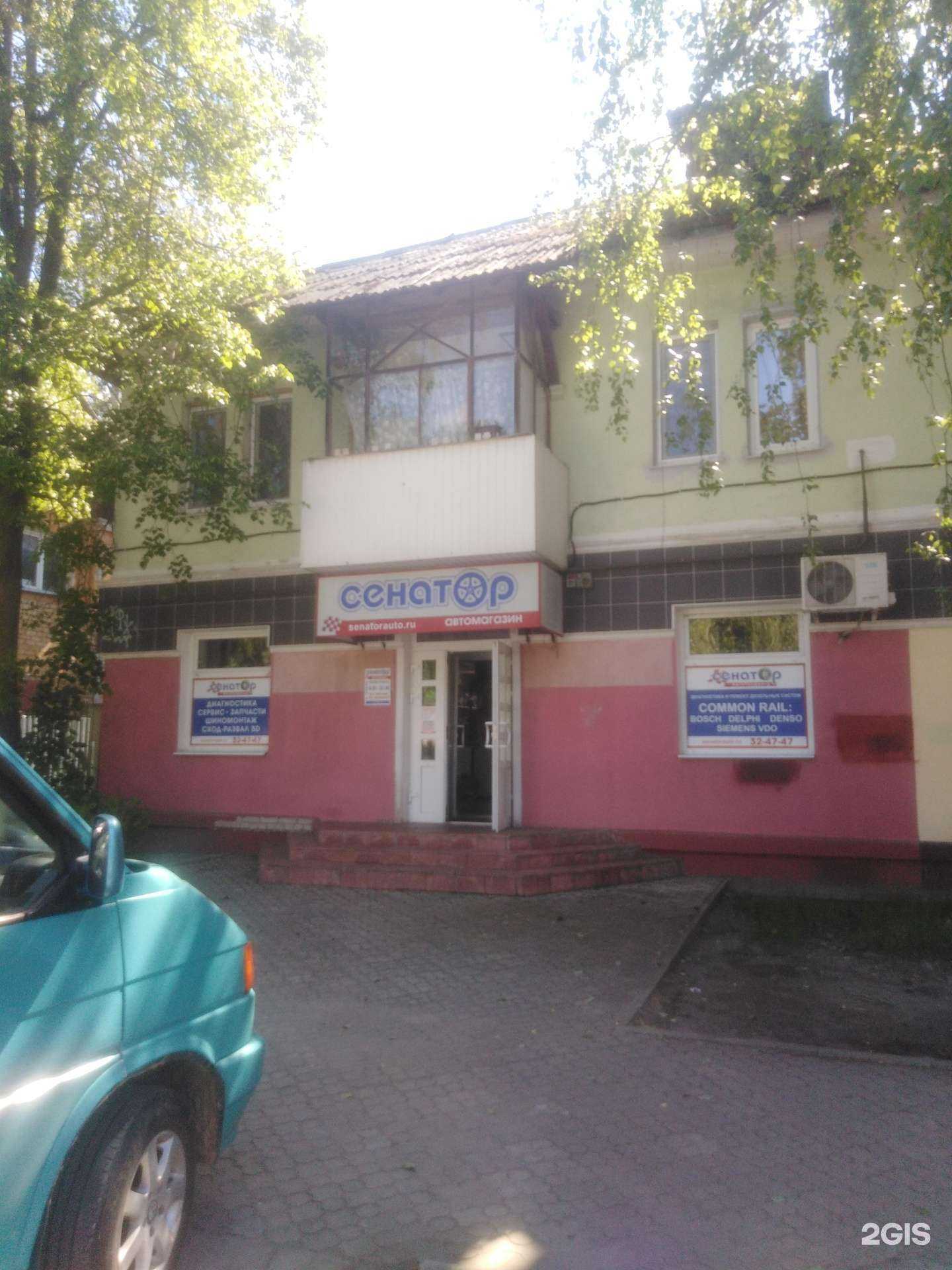 Отзывы на компанию Альтор в Брянске c фото - фотография 2 из 2