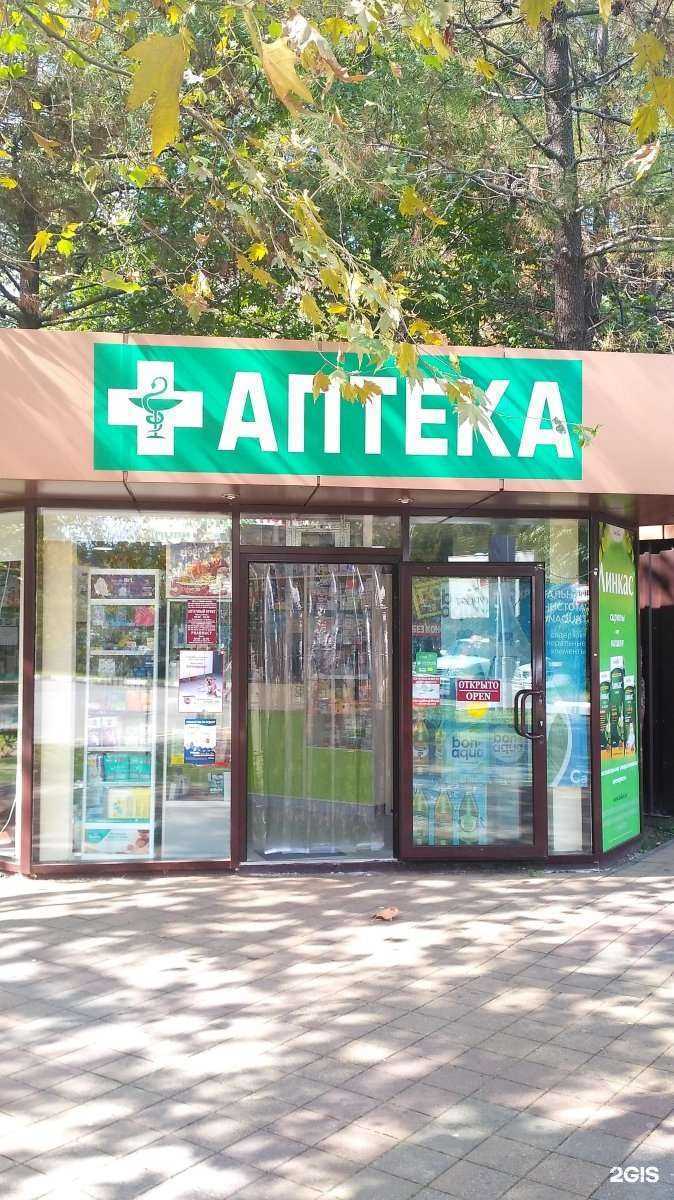 Отзывы на компанию Магазин мужской одежды в Сочи c фото - фотография 2 из 2