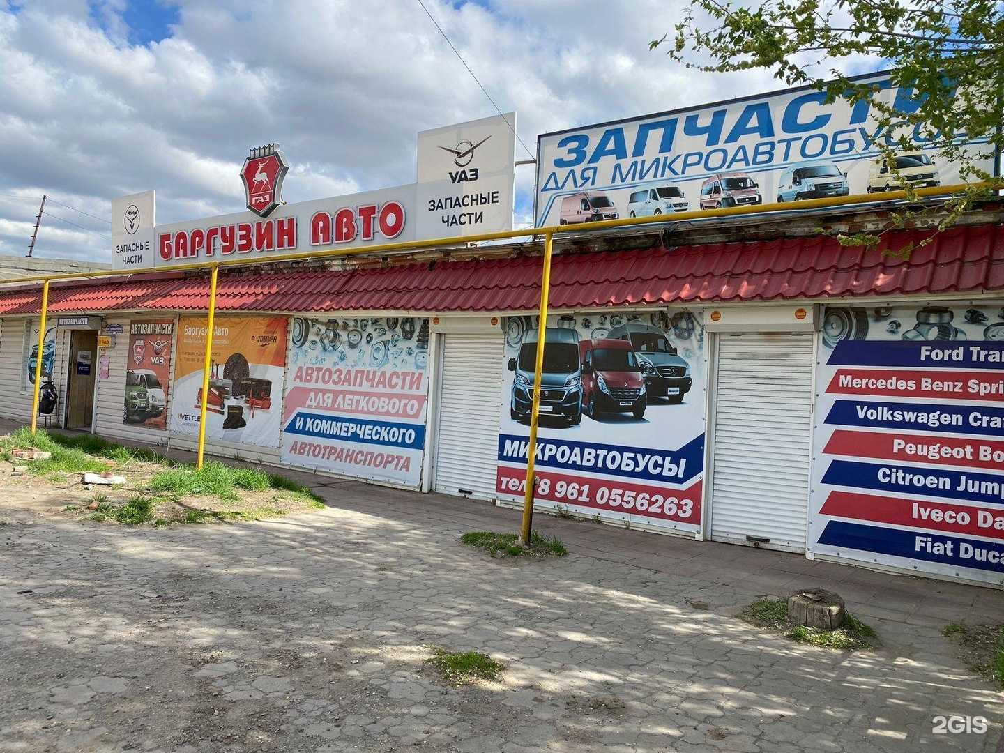 Отзывы на компанию Авто Альянс в Астрахани c фото - фотография 2 из 2