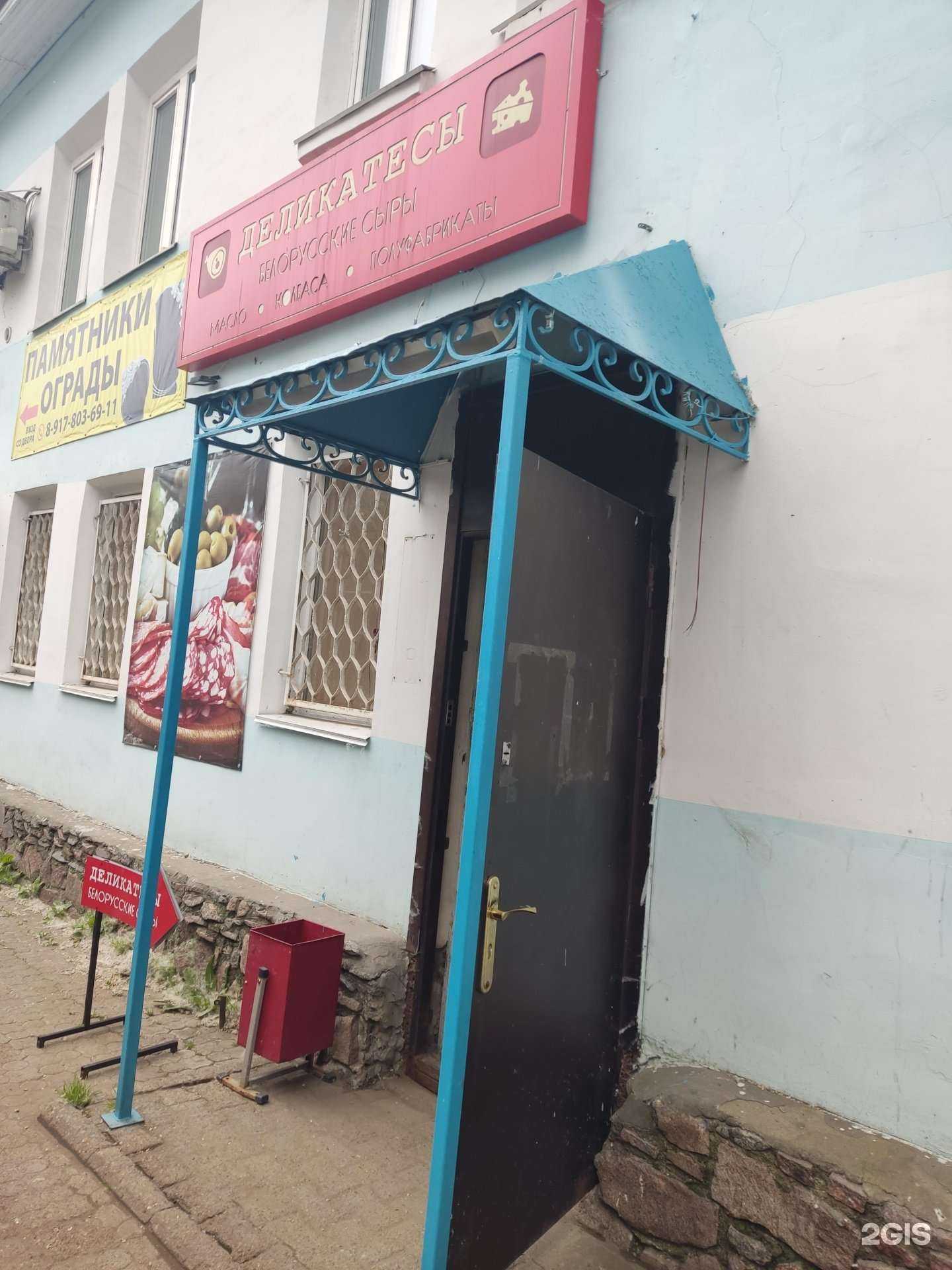 Отзывы на компанию Магазин деликатесов в Уфе c фото