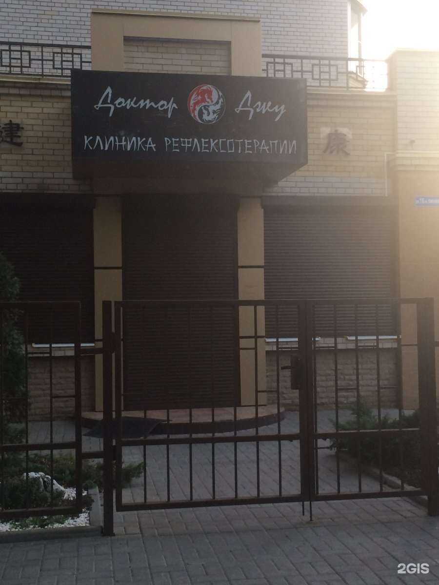 Отзывы на компанию АллергоДон в Ростове-на-Дону c фото - фотография 2 из 2