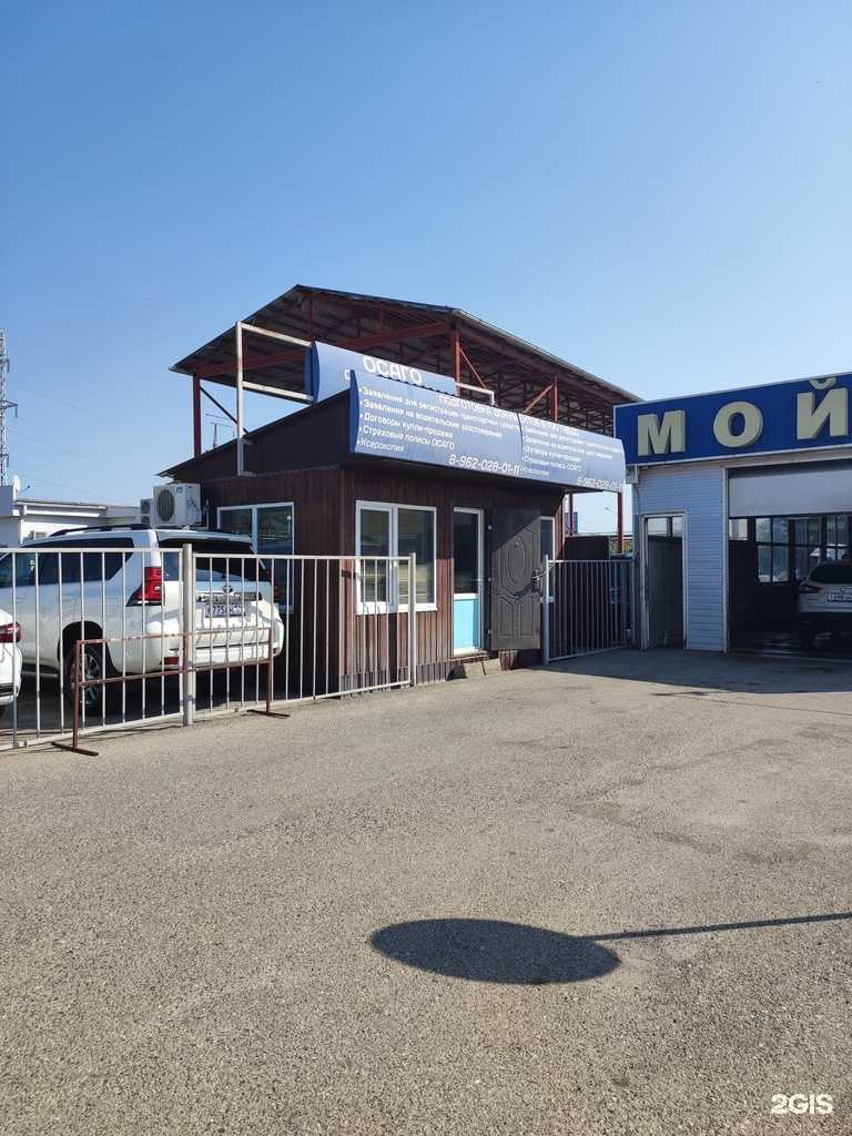 Отзывы на компанию Авто-С в Пятигорске c фото - фотография 2 из 2