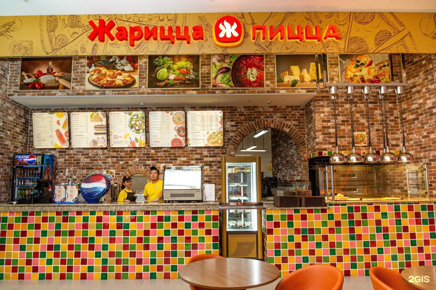 Отзывы на компанию Жарицца в г. Краснодар c фото