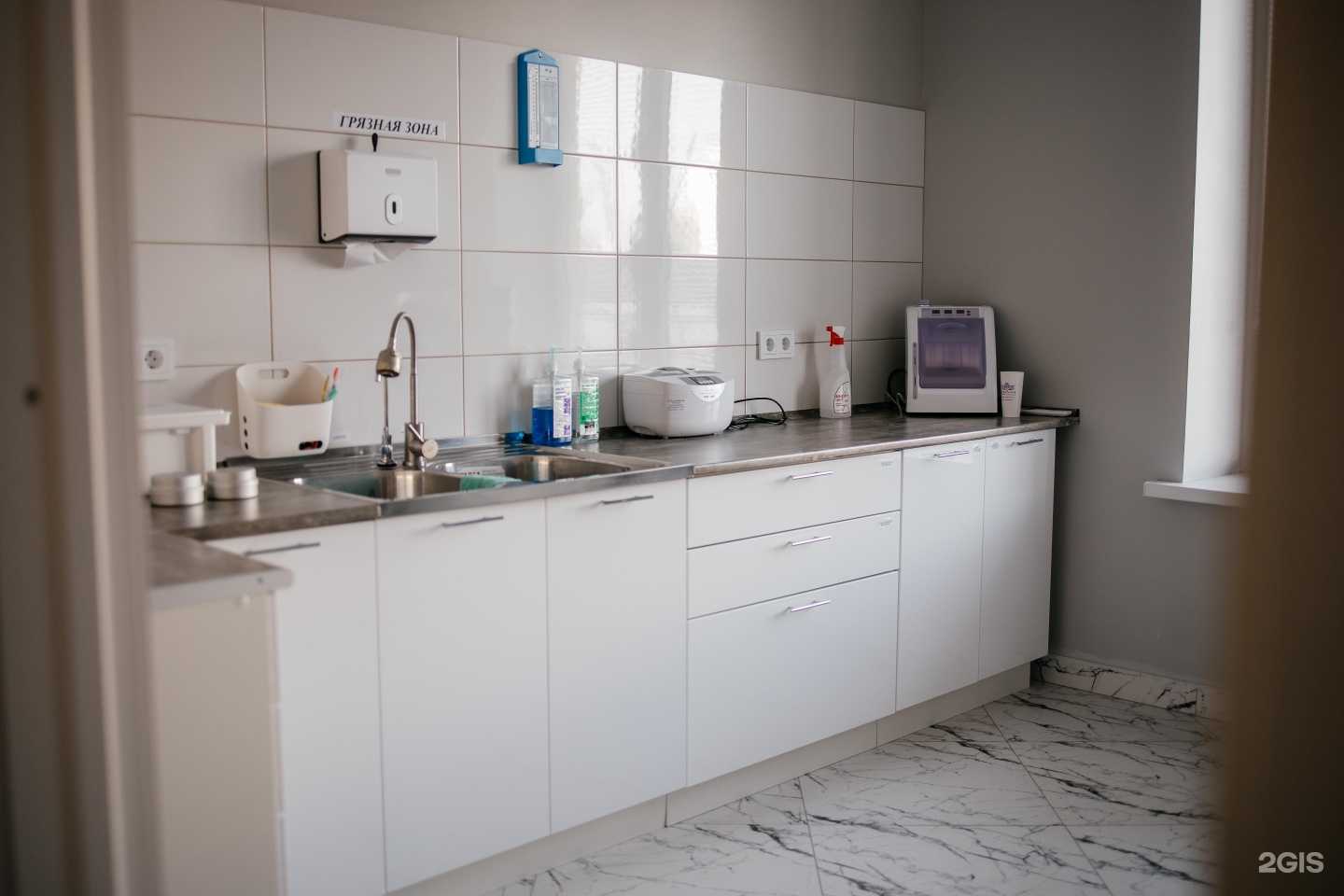 Отзывы на компанию City dent в Астрахани c фото