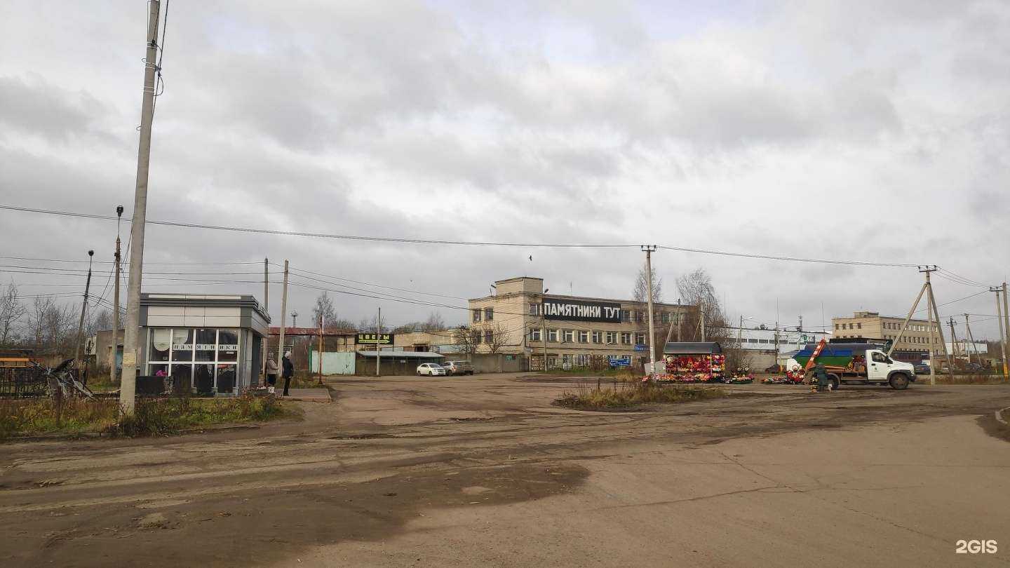 Отзывы на компанию Первая ритуальная компания в Ярославле c фото - фотография 2 из 2