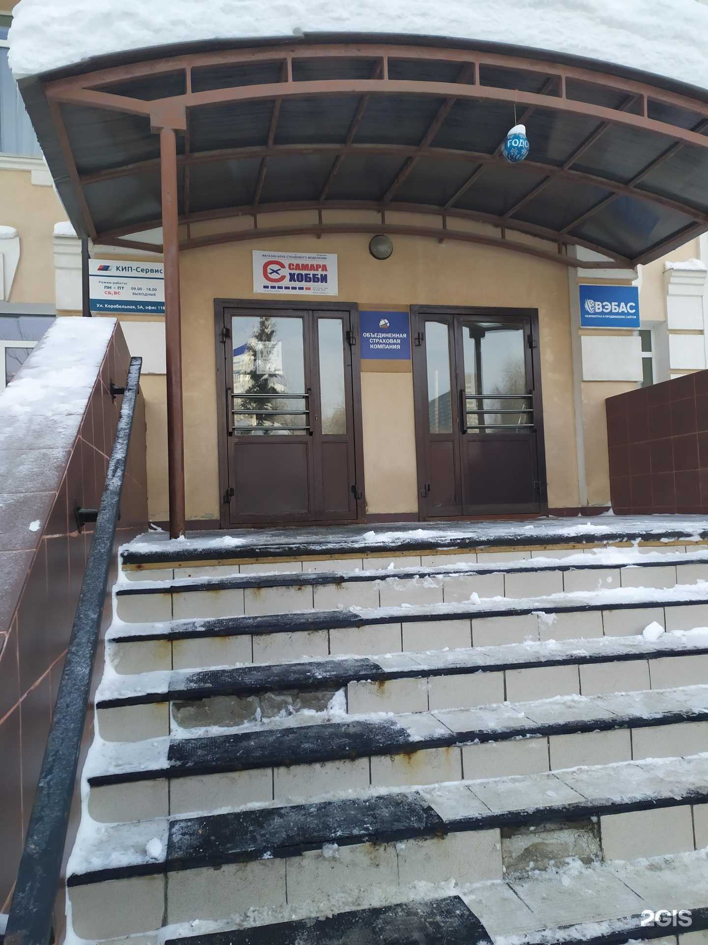 Отзывы на компанию Луком-а нефтехим в г. Самара c фото