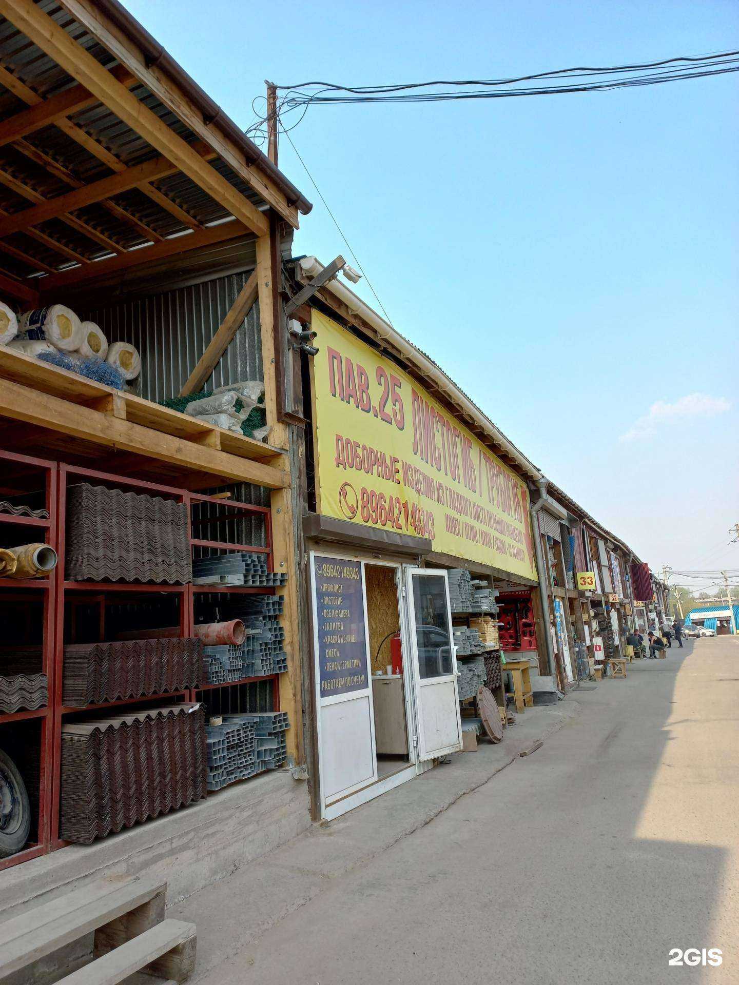 Отзывы на компанию Все Свои в Иркутске c фото