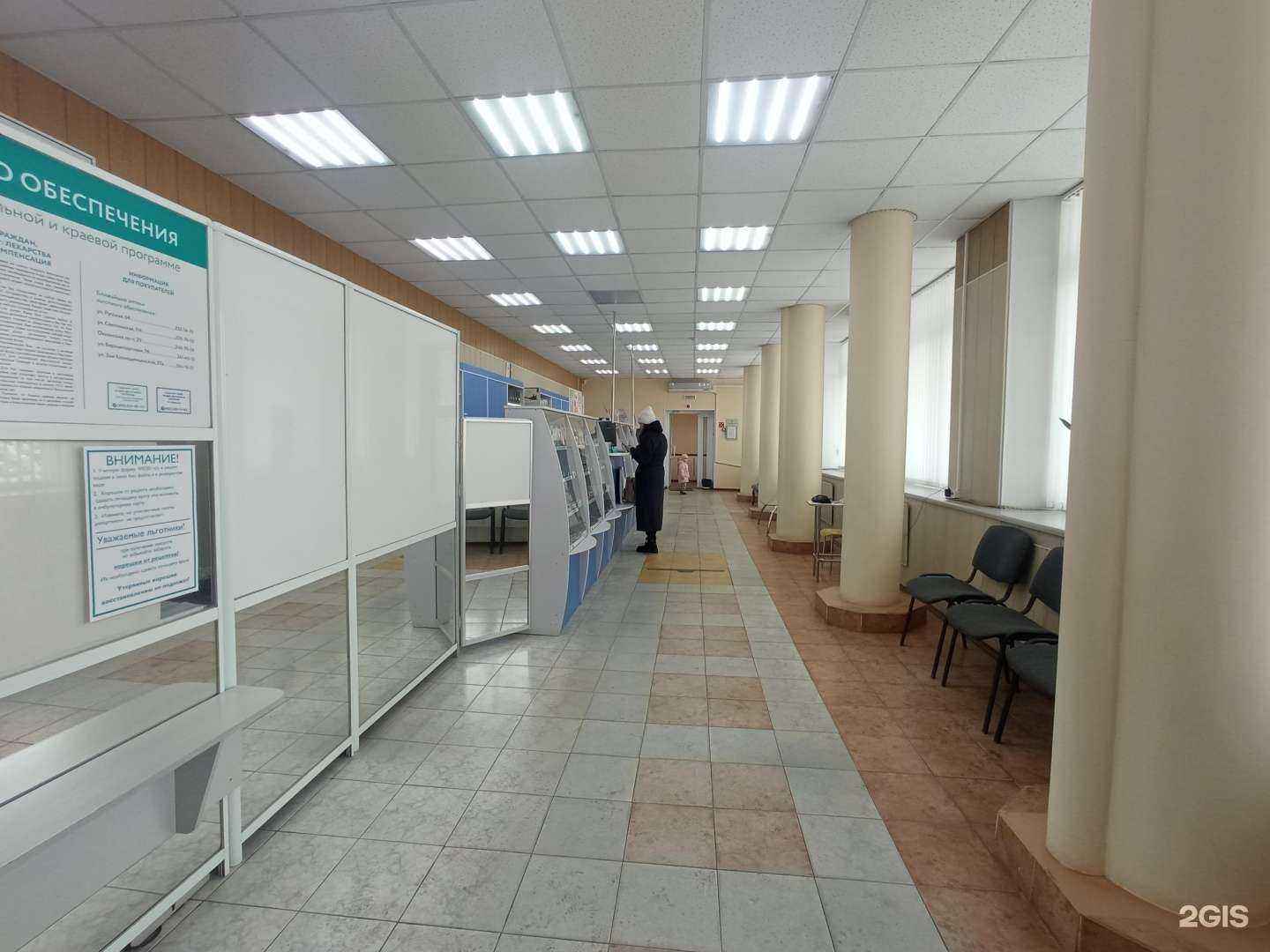 Отзывы на компанию Городская объединённая социальная аптека в г. Владивосток c фото