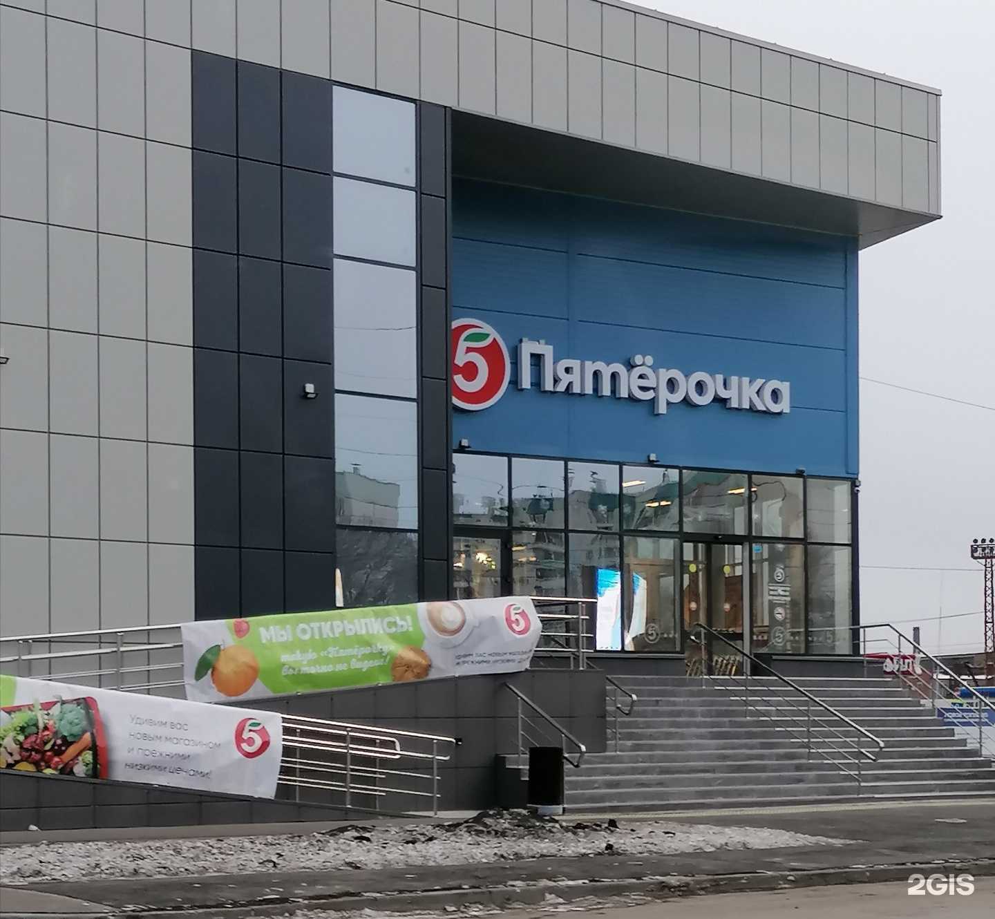 Отзывы на компанию Вита в Челябинске c фото - фотография 2 из 2