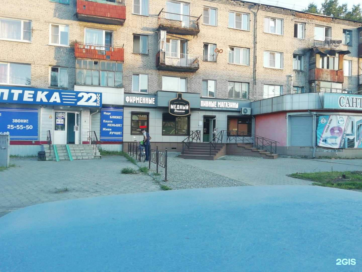 Отзывы на компанию Люблю цветы в Бийске c фото - фотография 2 из 2