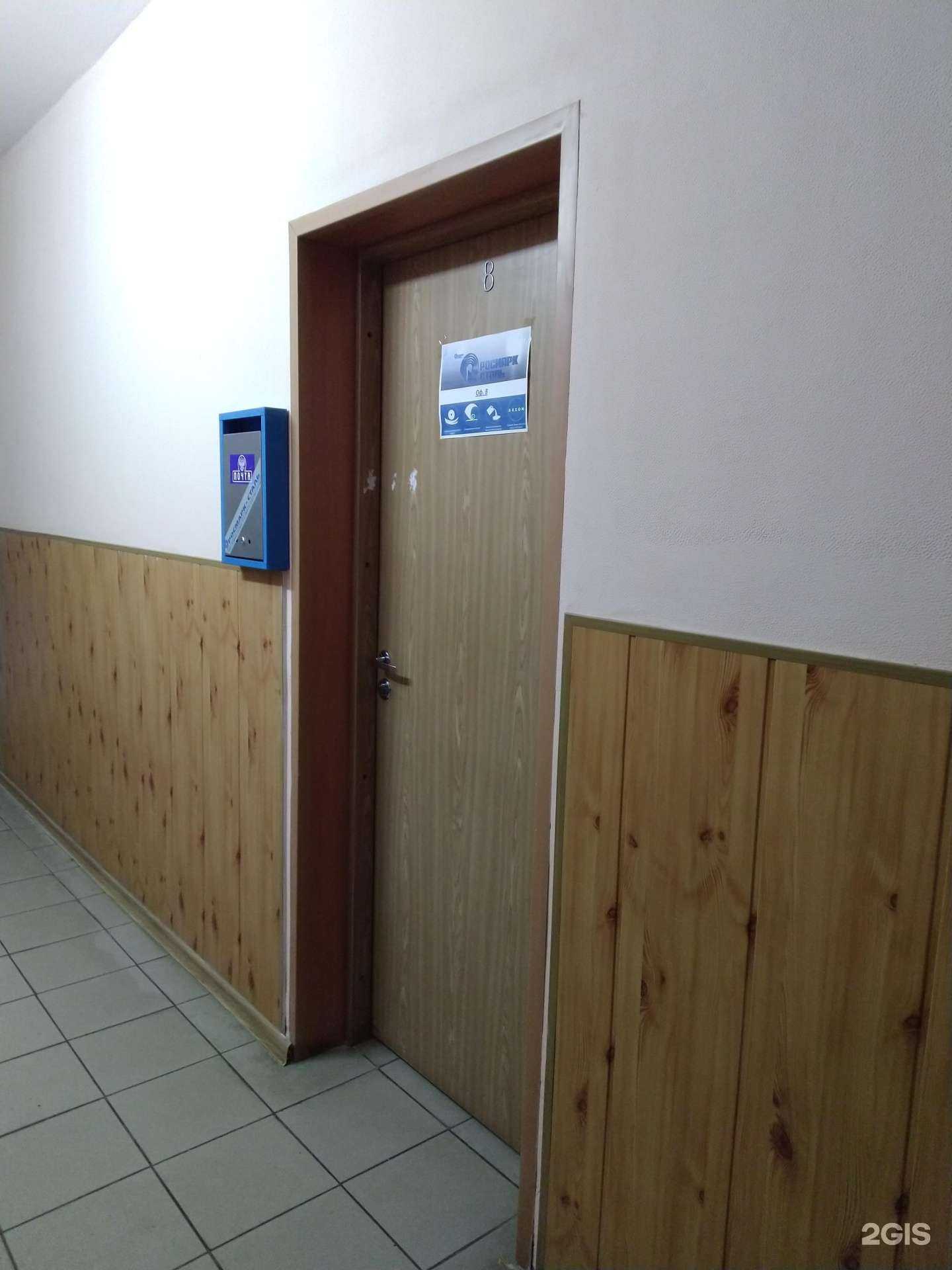 Отзывы на компанию Р-Сталь в Туле c фото