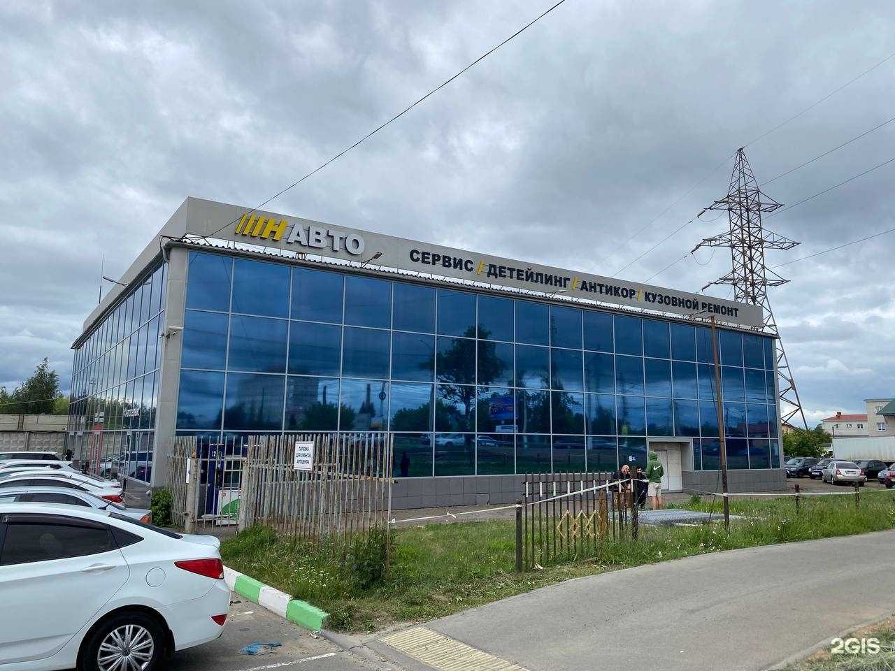 Отзывы на компанию Н-Авто в г. Чебоксары c фото