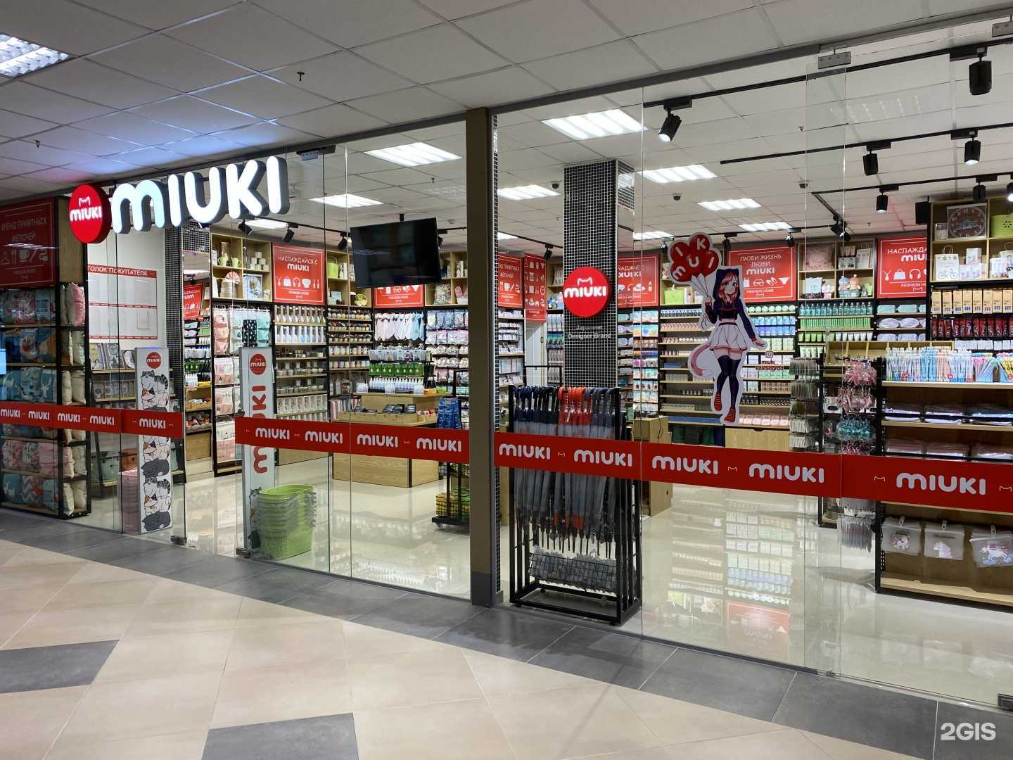 Отзывы на компанию Miuki в г. Калининград c фото