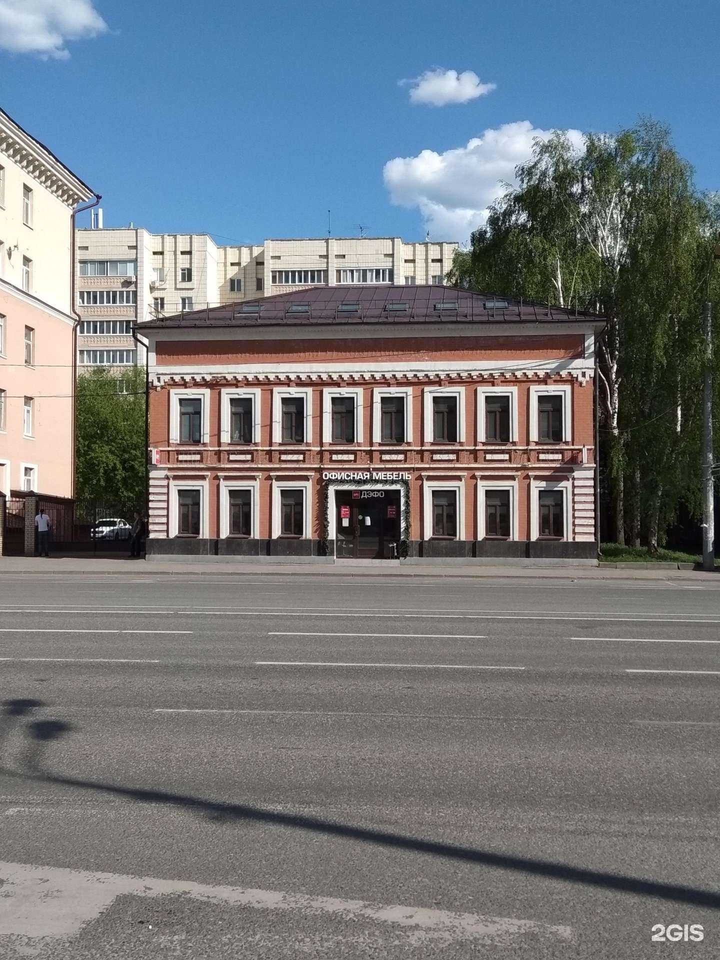 Отзывы на компанию Организация внутреннего мира в Казани c фото - фотография 2 из 2