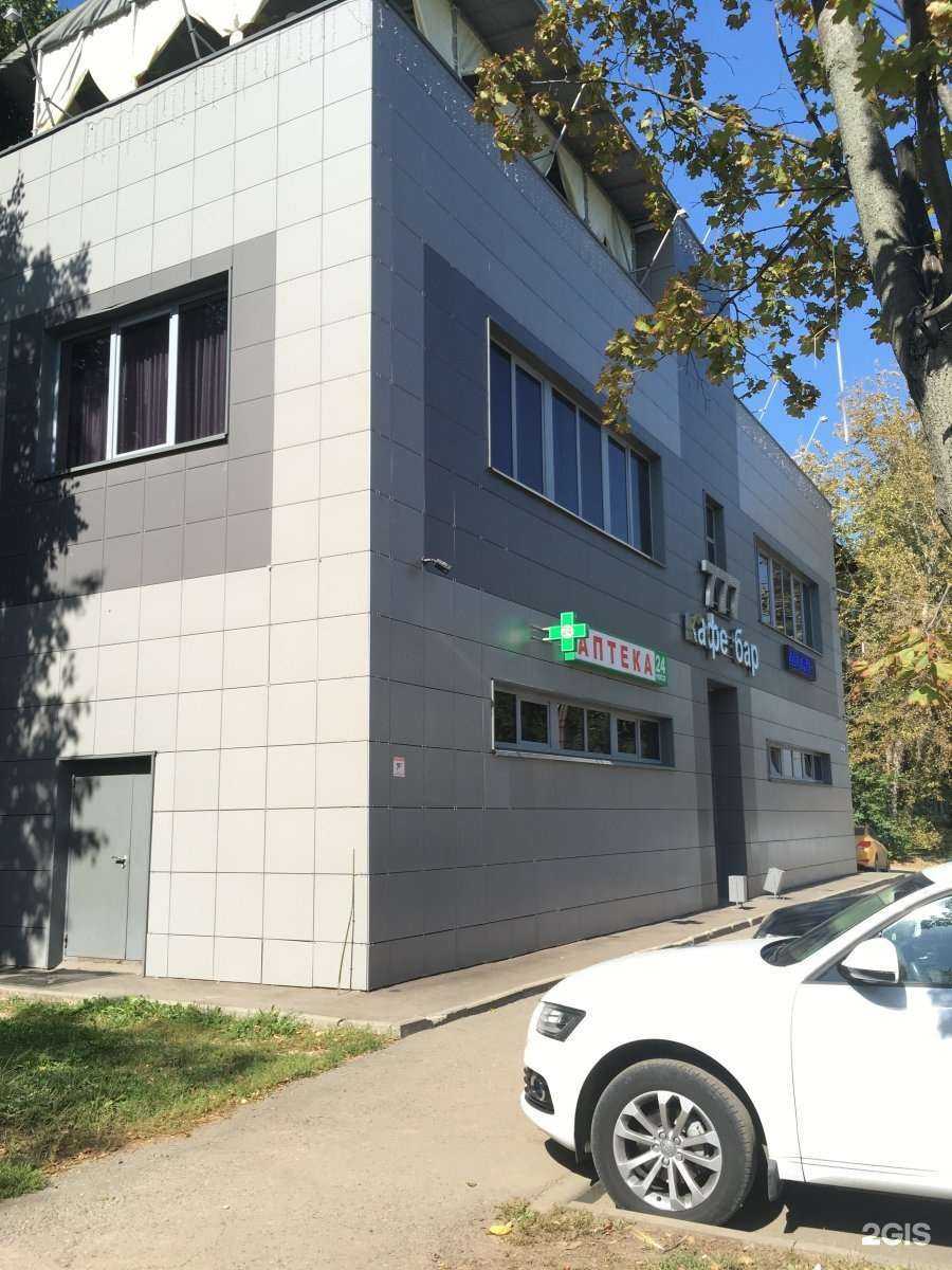 Отзывы на компанию ВетФарма в Королёве c фото - фотография 2 из 2