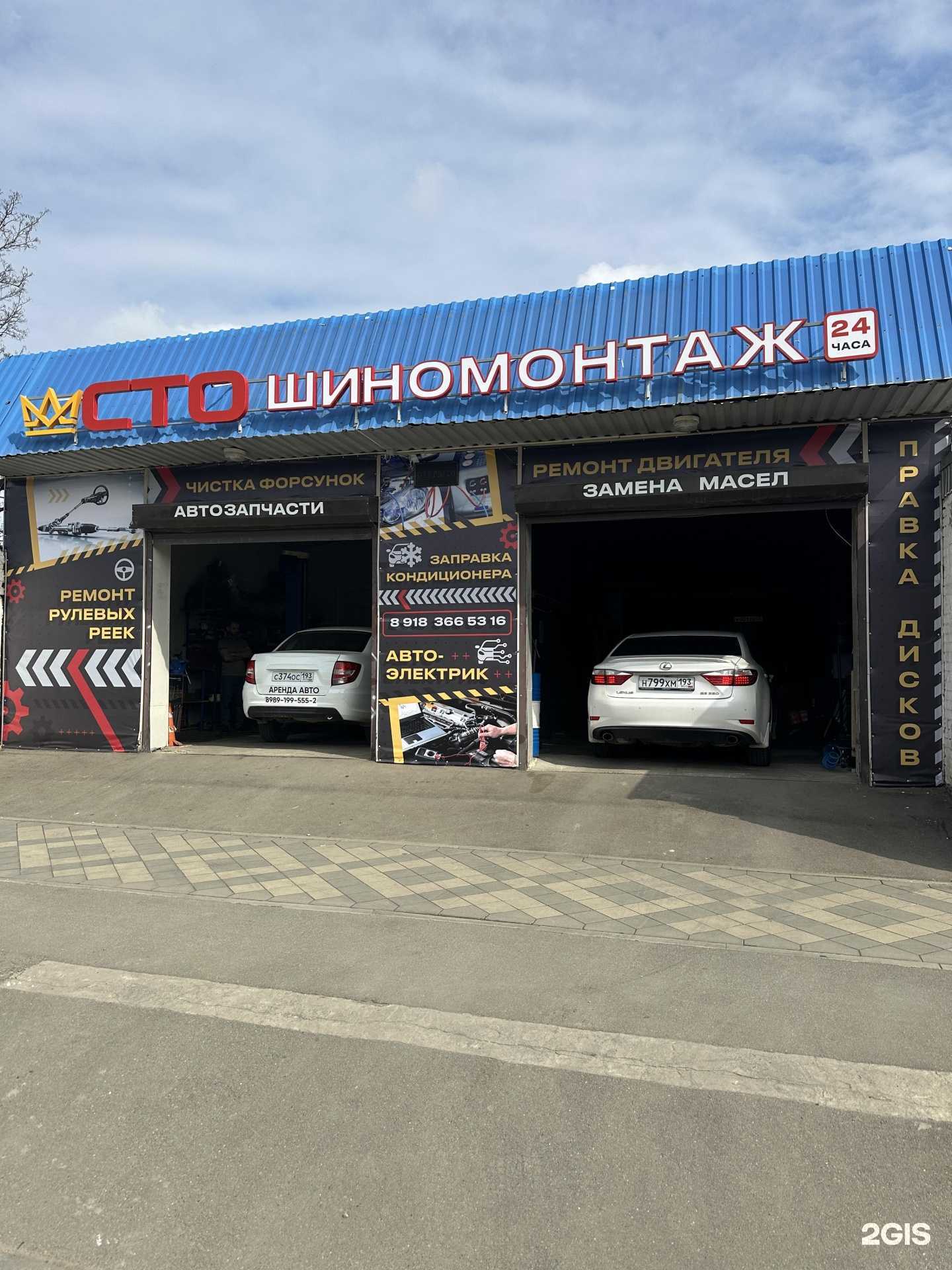 Отзывы на компанию Корона в Краснодаре c фото