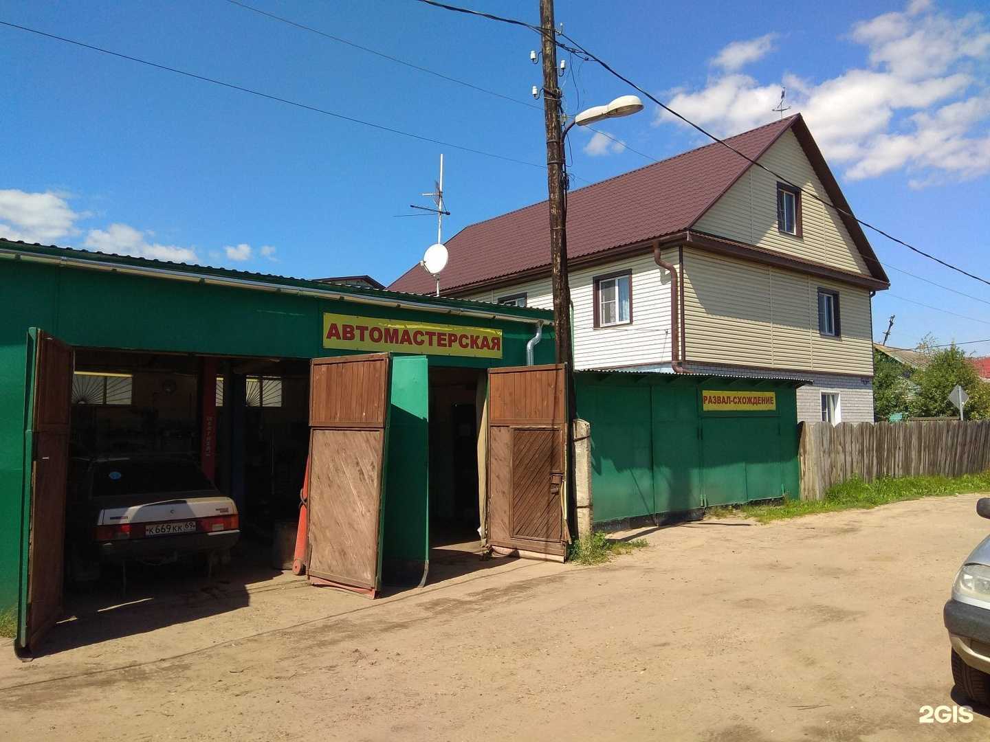 Отзывы на компанию Автосервис в Твери c фото