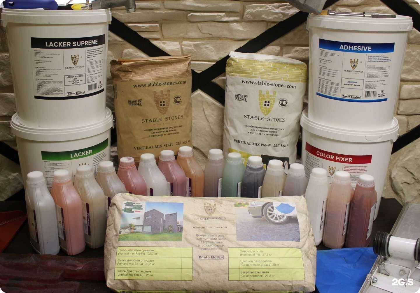 Отзывы на компанию Stable-stones в Краснодаре c фото